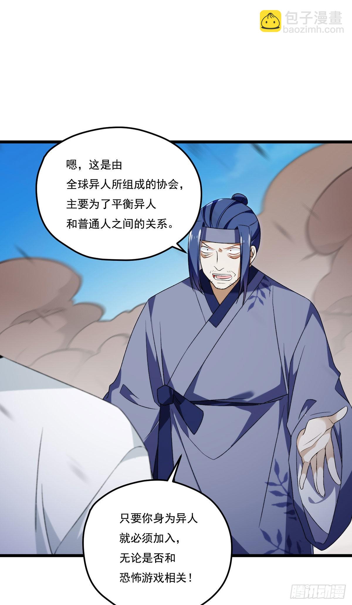 156.一剑屠城(1/2)-第158话