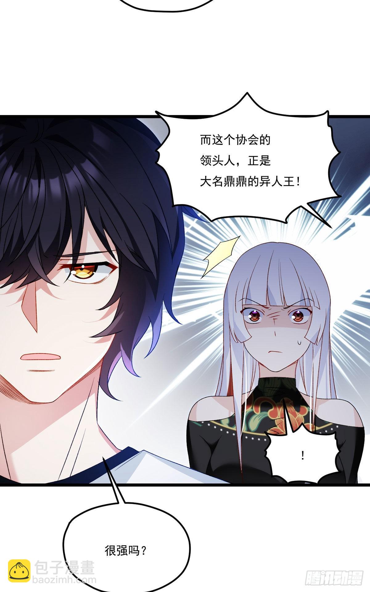 156.一剑屠城(1/2)-第158话