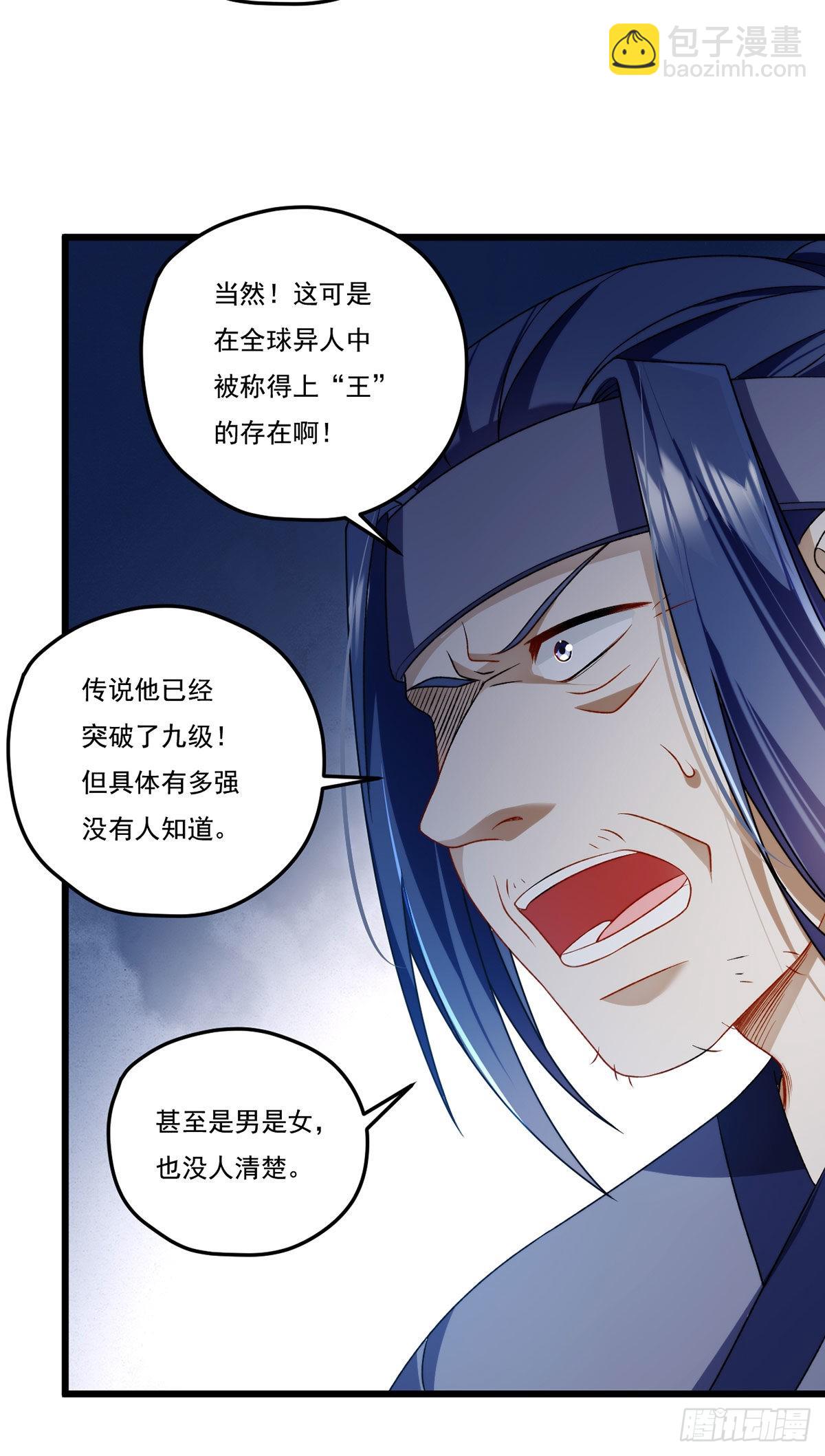 156.一剑屠城(1/2)-第158话