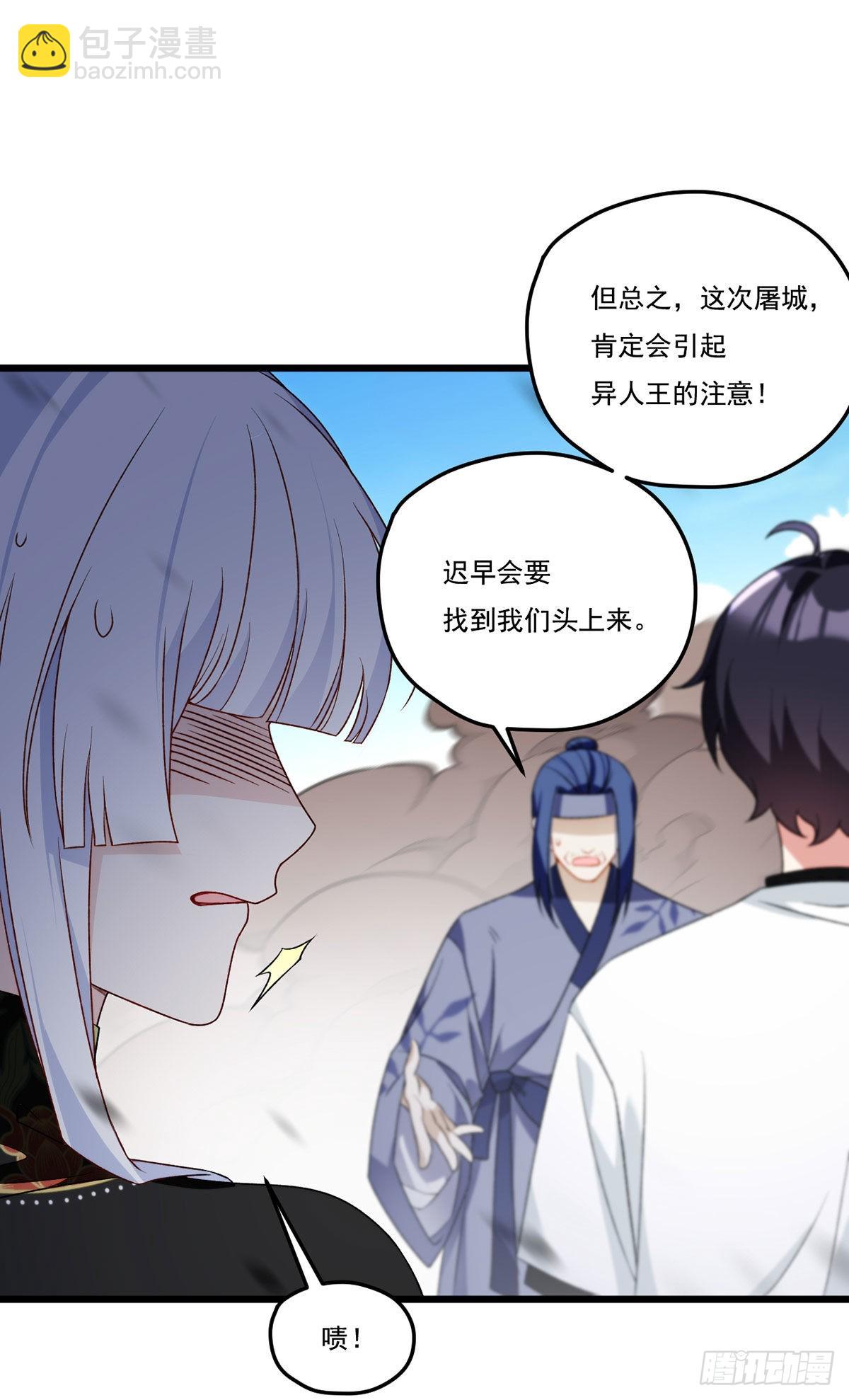 156.一剑屠城(1/2)-第158话