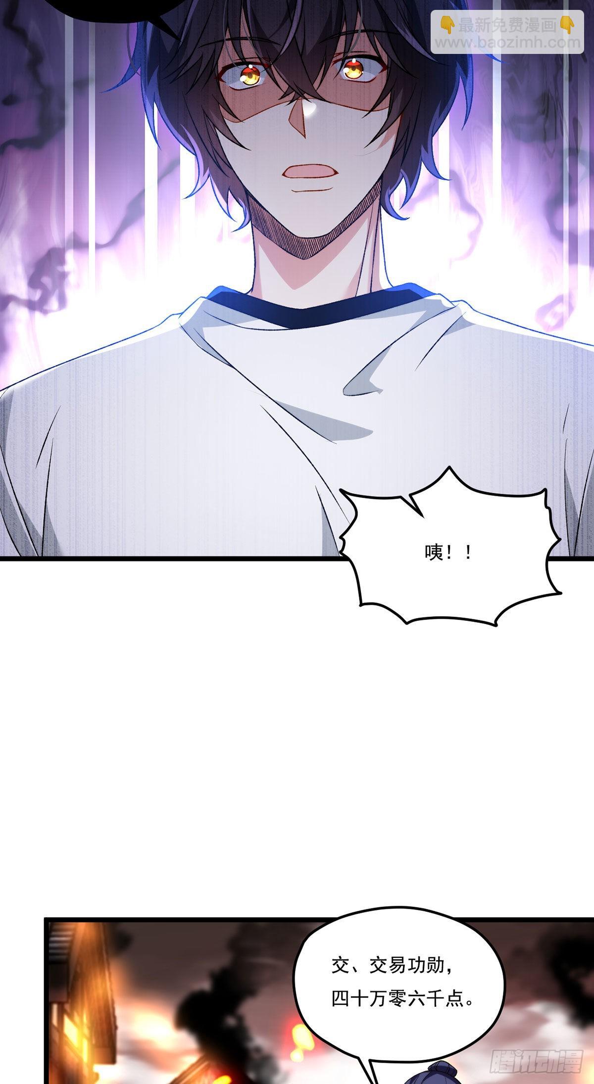 156.一剑屠城(1/2)-第158话