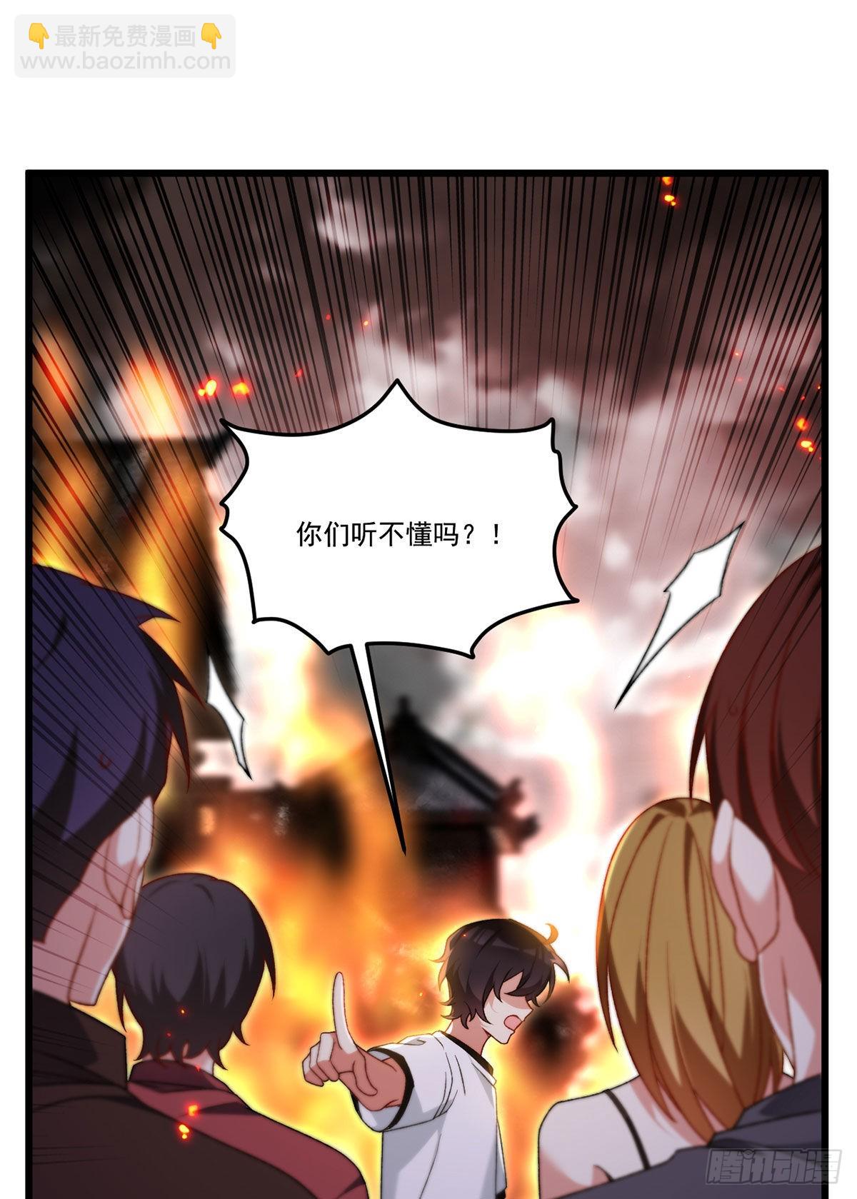 156.一剑屠城(1/2)-第158话