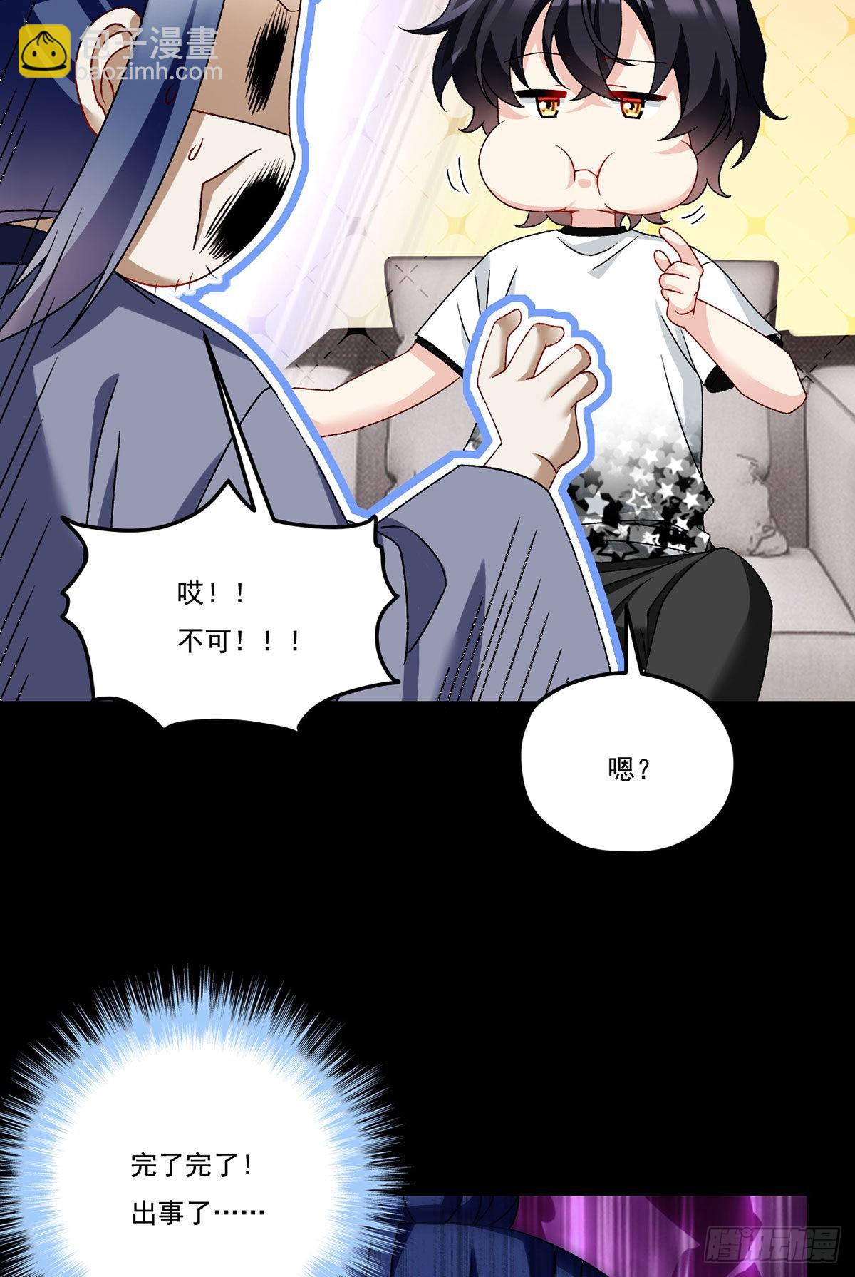 158.女爵联手托列夫，杀洛尘(1/2)-第160话