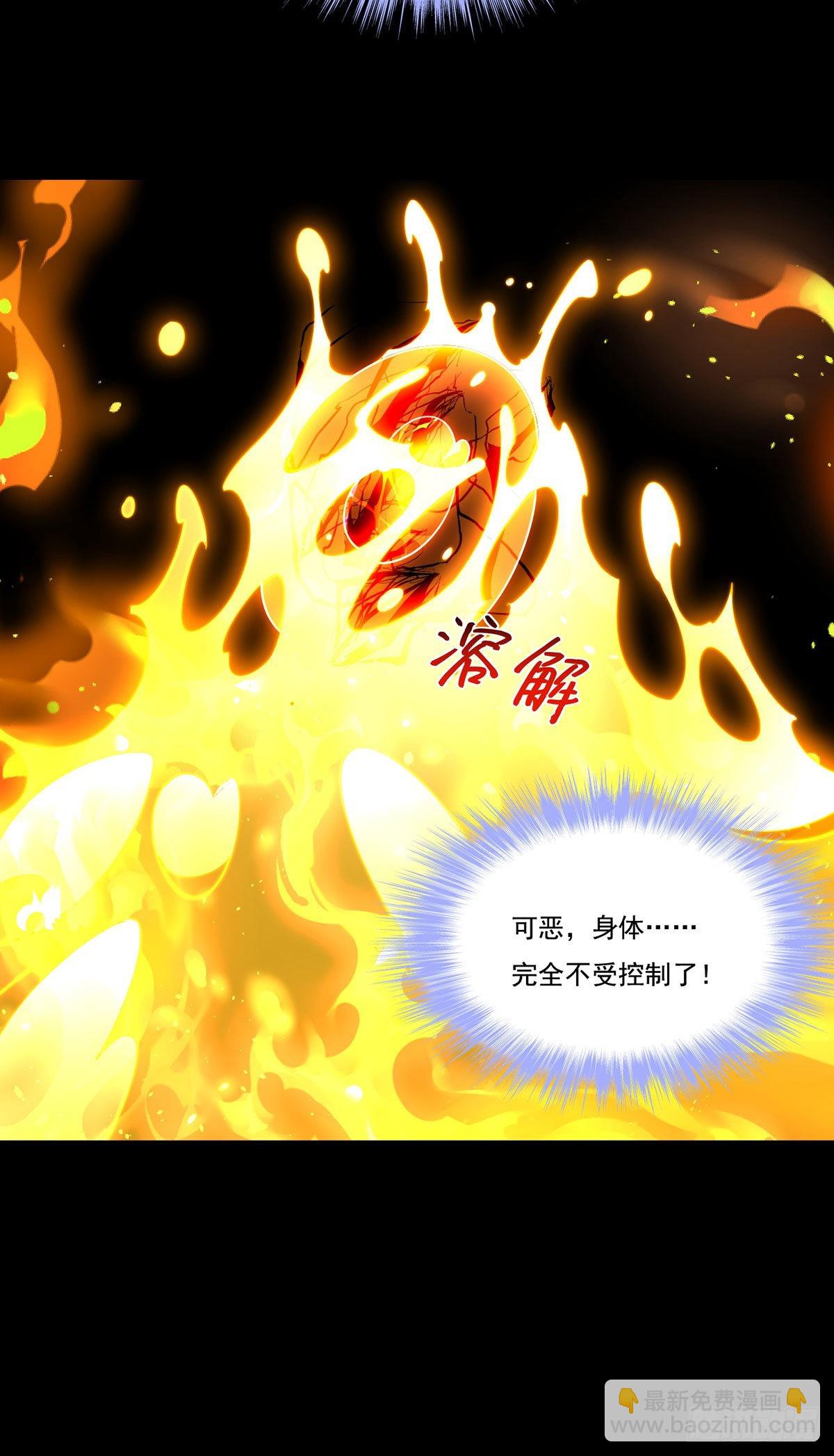 158.女爵联手托列夫，杀洛尘(1/2)-第160话