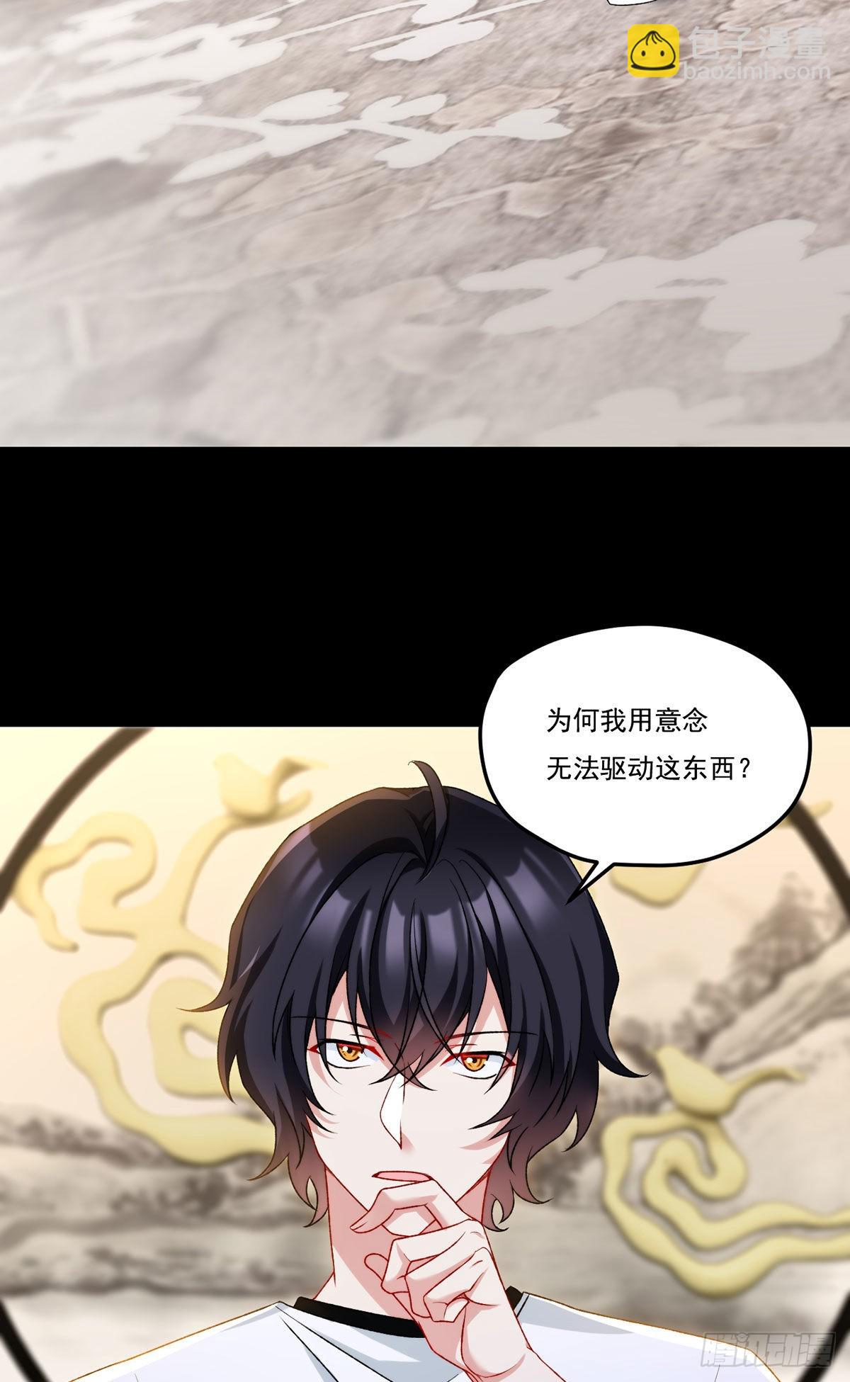 158.女爵联手托列夫，杀洛尘(1/2)-第160话