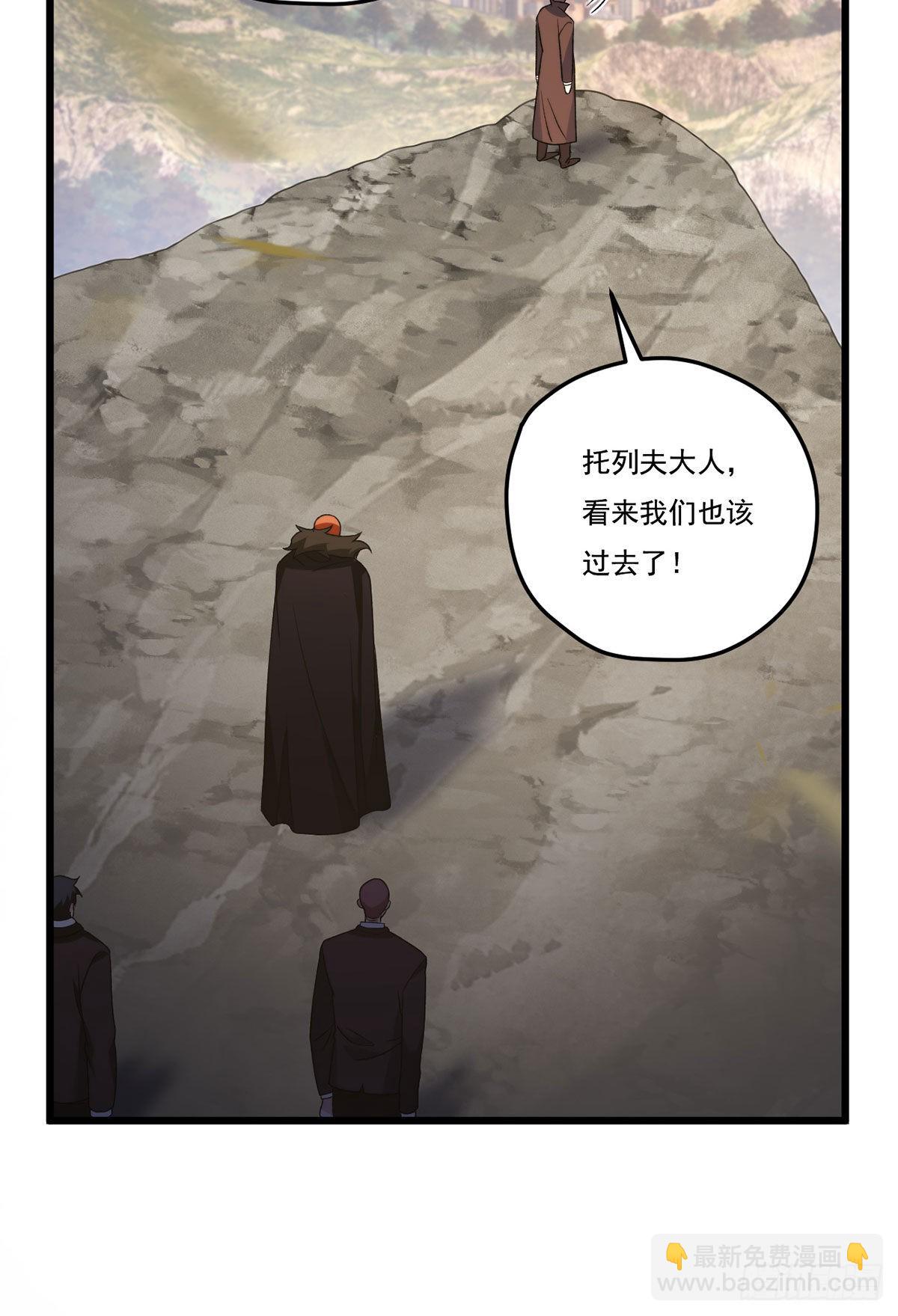 158.女爵联手托列夫，杀洛尘(1/2)-第160话