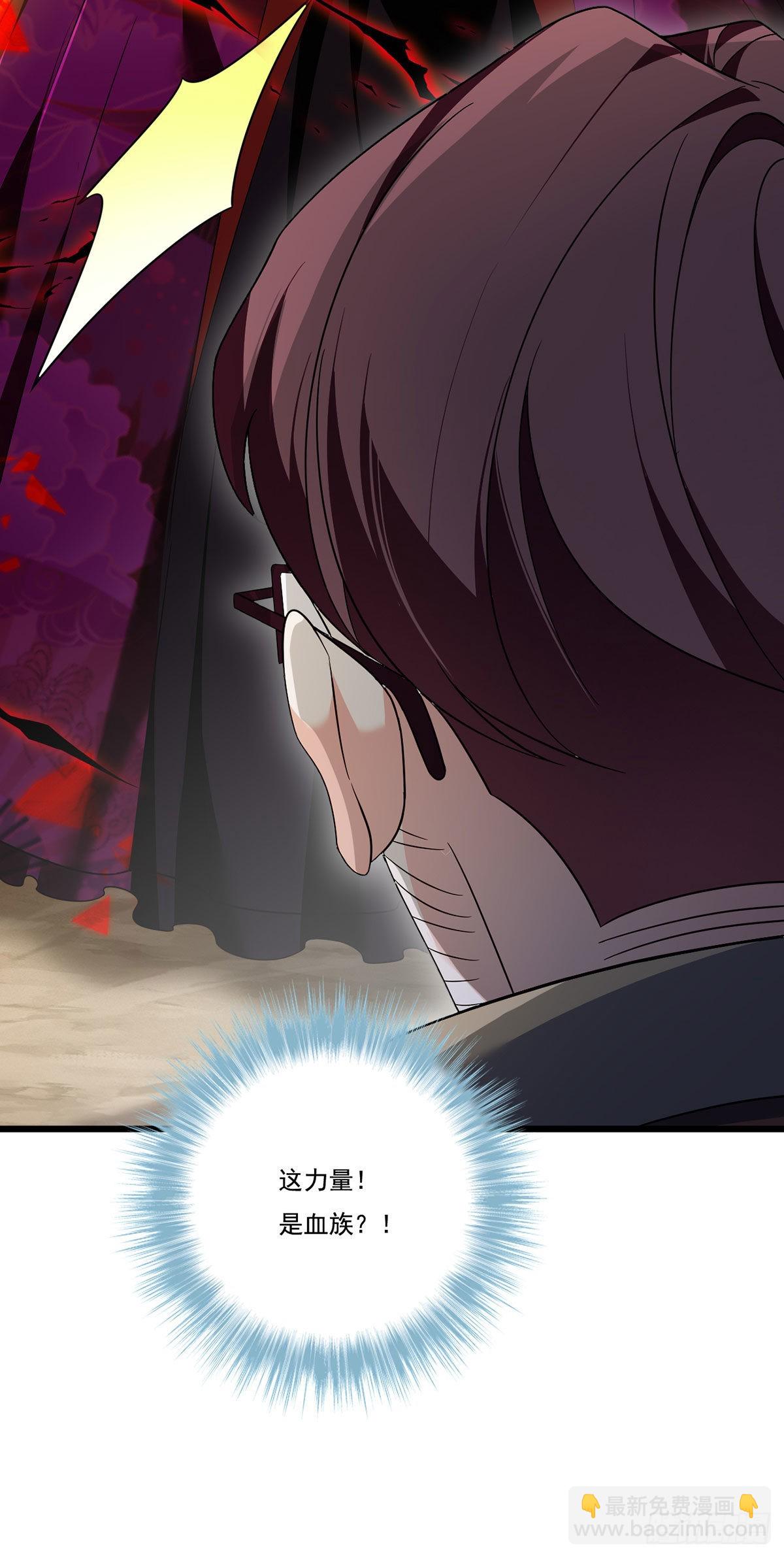 158.女爵联手托列夫，杀洛尘(1/2)-第160话