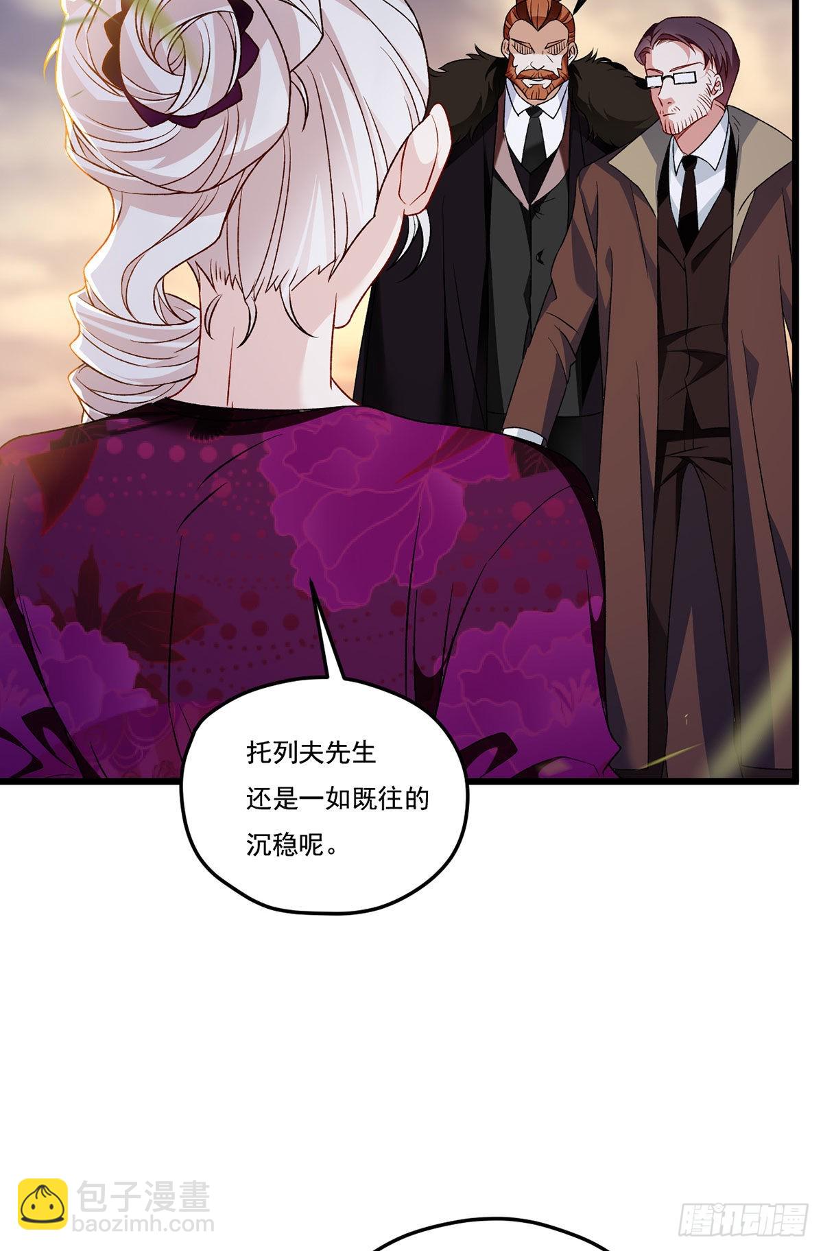 158.女爵联手托列夫，杀洛尘(1/2)-第160话