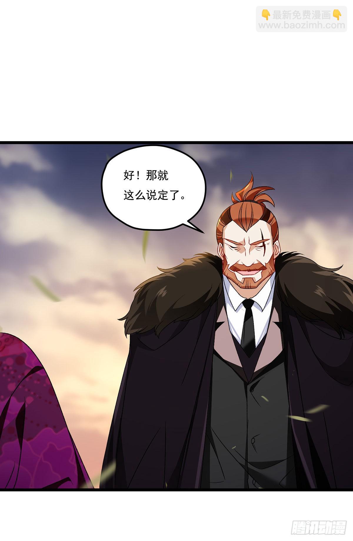 158.女爵联手托列夫，杀洛尘(1/2)-第160话