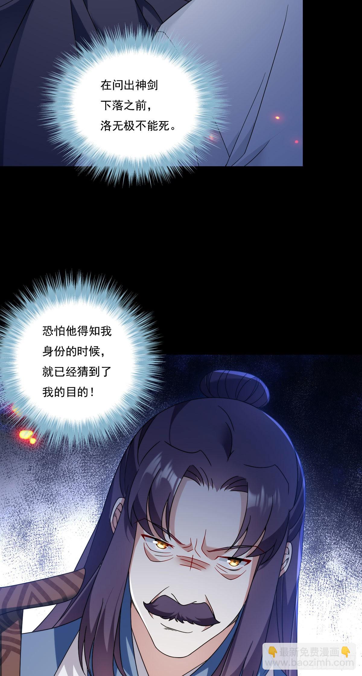 160.对付你们绰绰有余(1/2)-第162话