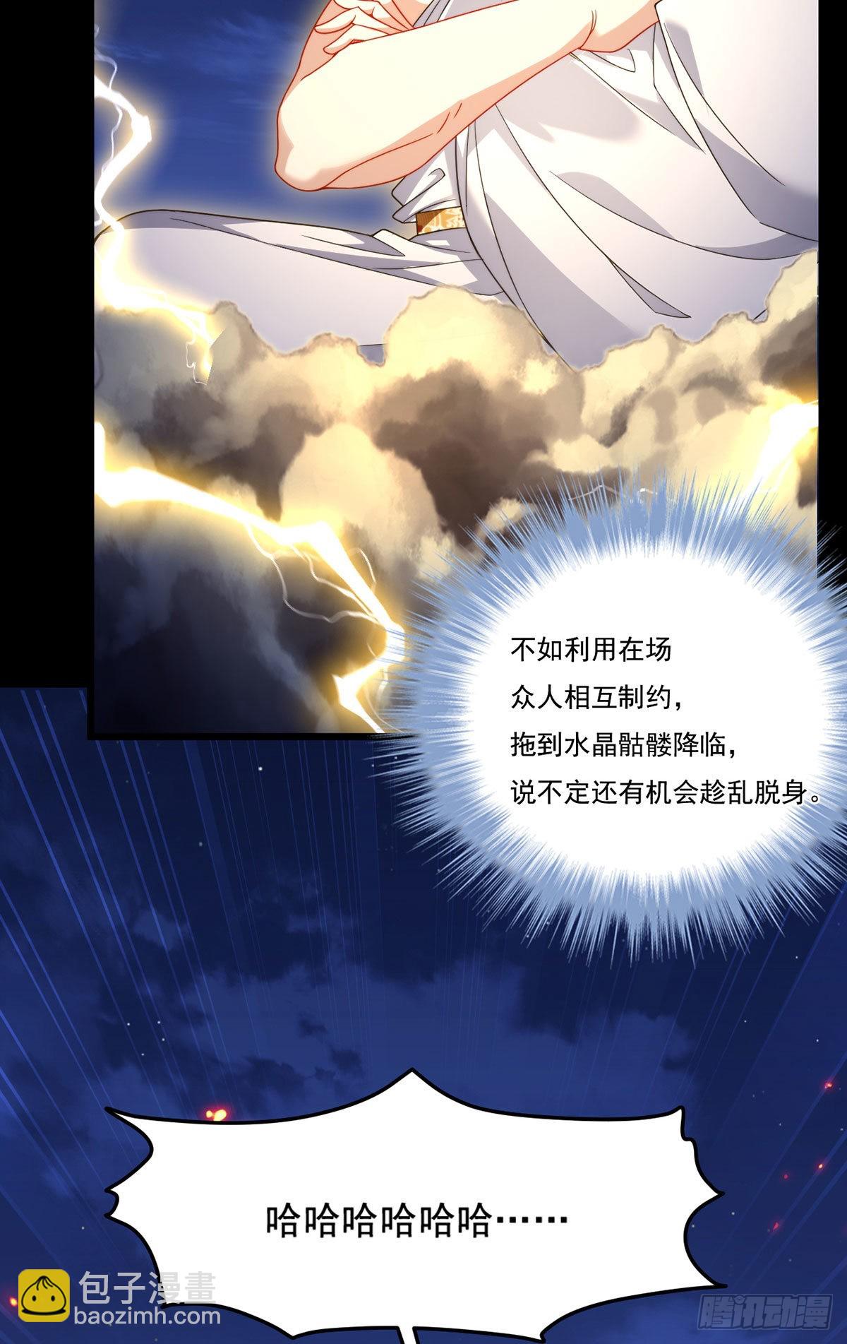 160.对付你们绰绰有余(1/2)-第162话