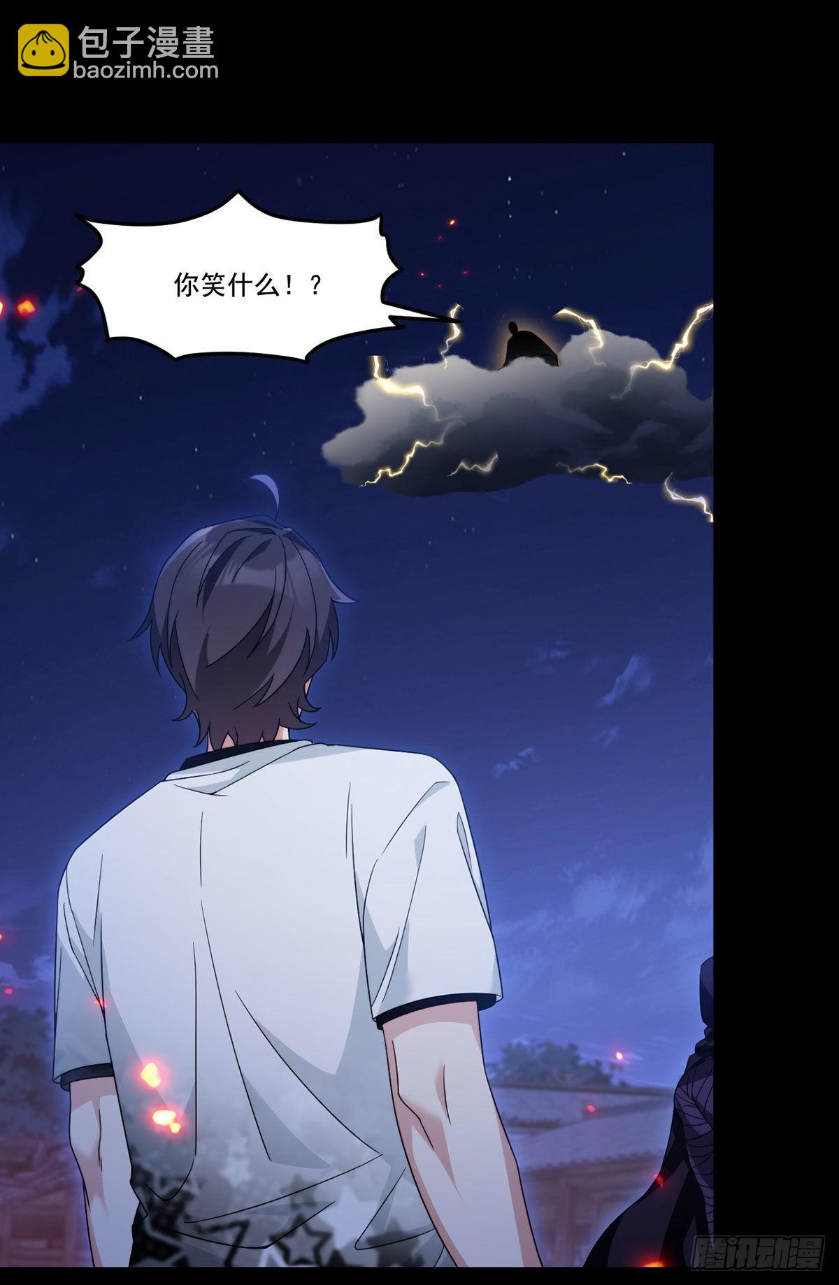 160.对付你们绰绰有余(1/2)-第162话