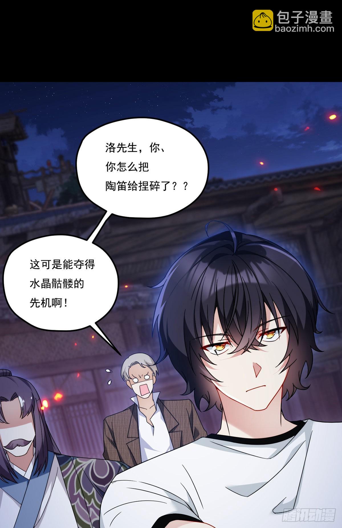 160.对付你们绰绰有余(1/2)-第162话