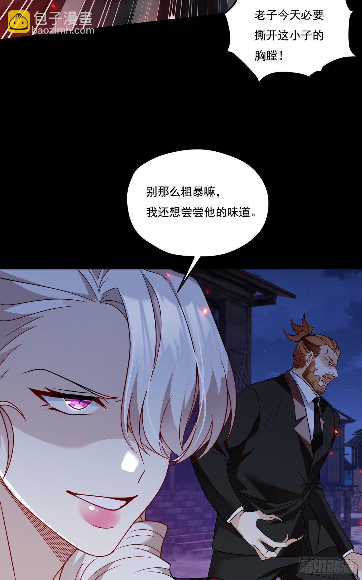 160.对付你们绰绰有余(1/2)-第162话