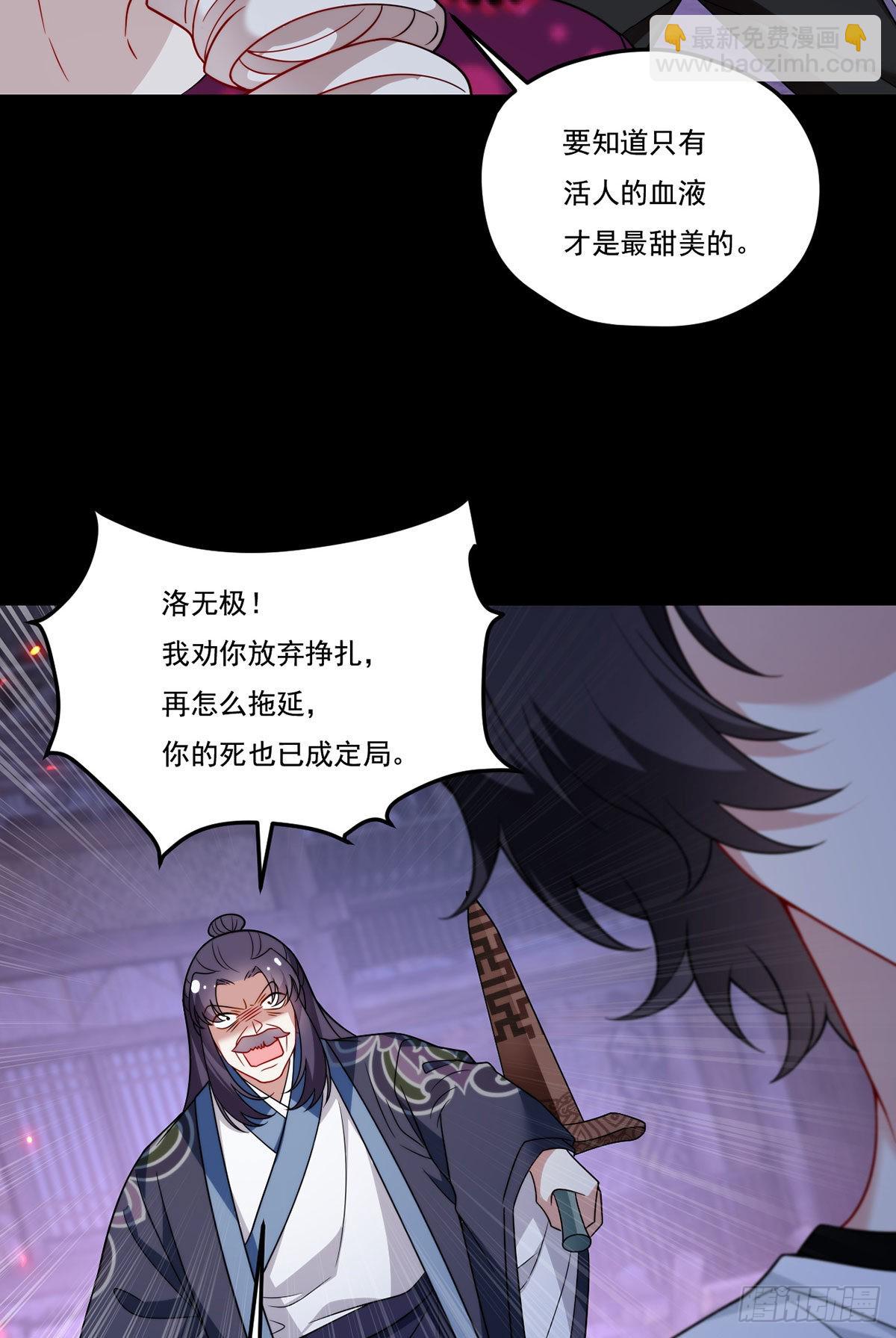 160.对付你们绰绰有余(1/2)-第162话