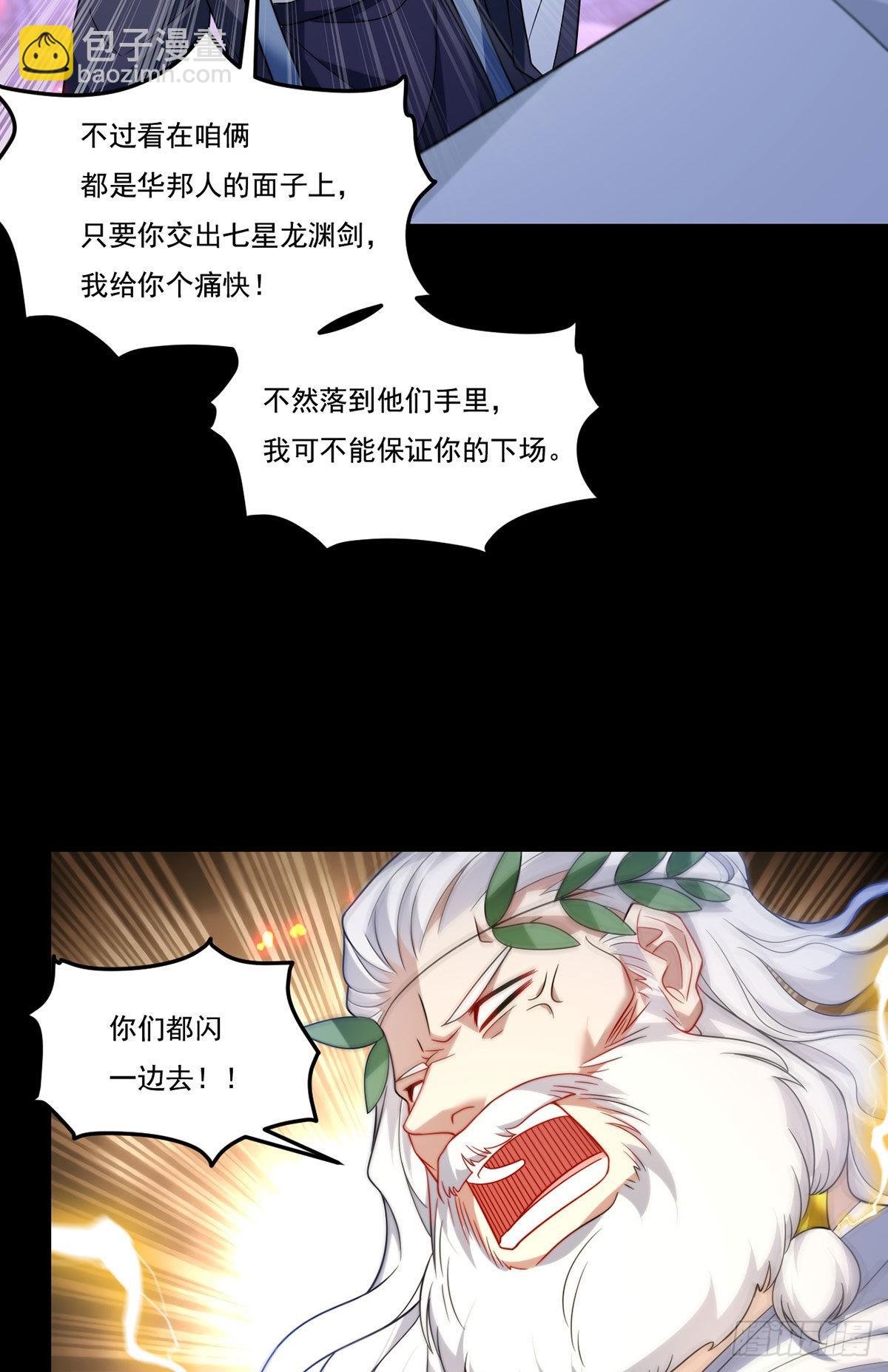 160.对付你们绰绰有余(1/2)-第162话