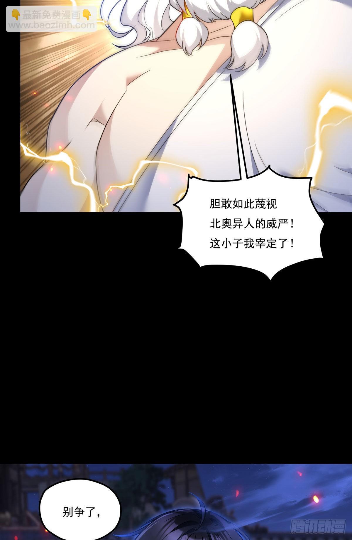 160.对付你们绰绰有余(1/2)-第162话
