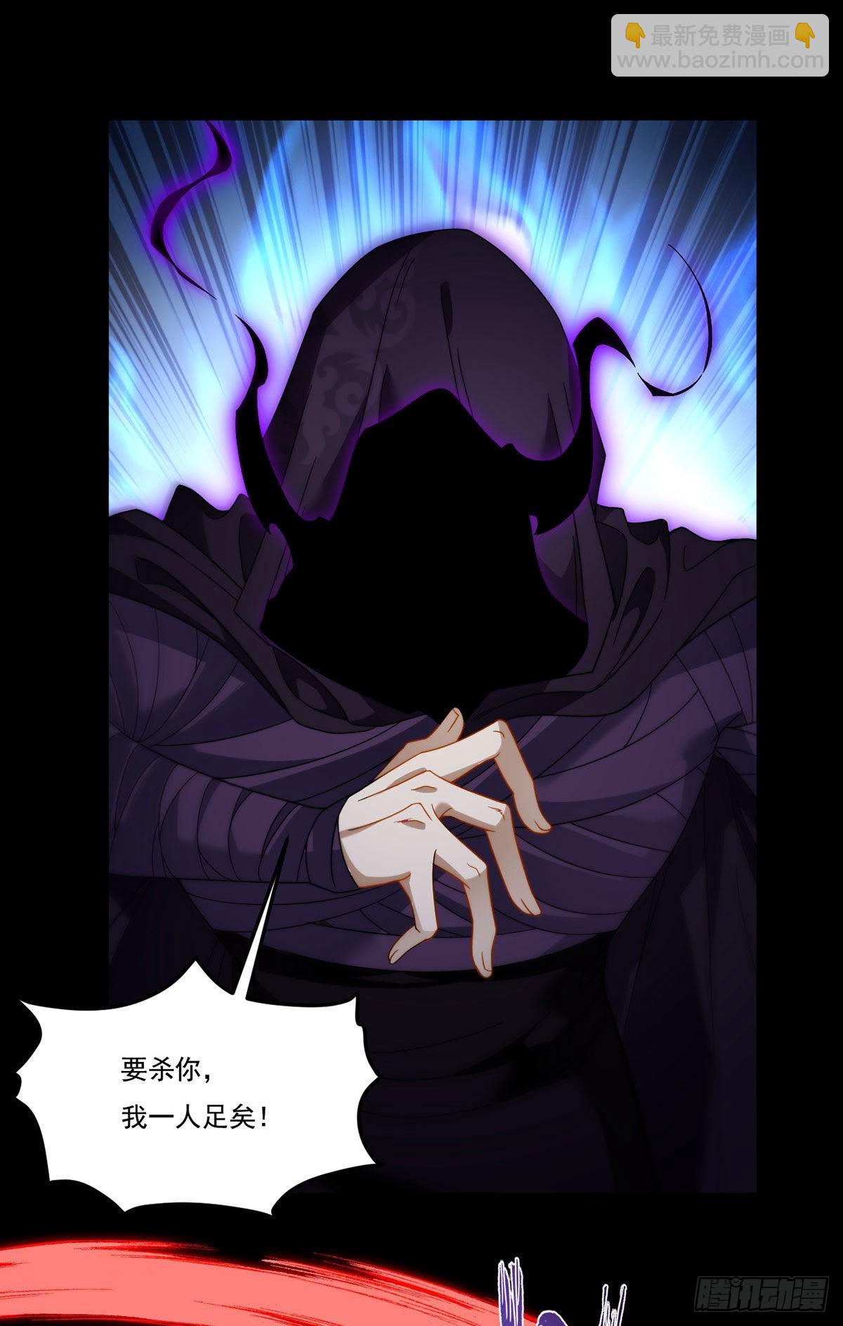 160.对付你们绰绰有余(1/2)-第162话