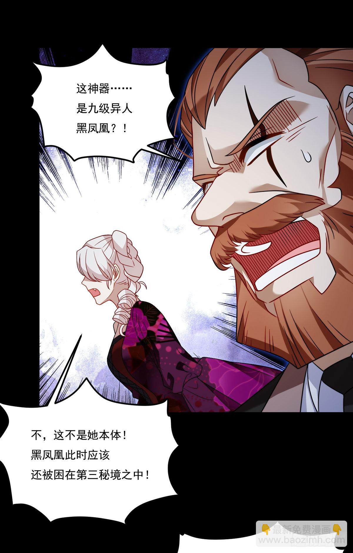 160.对付你们绰绰有余(1/2)-第162话