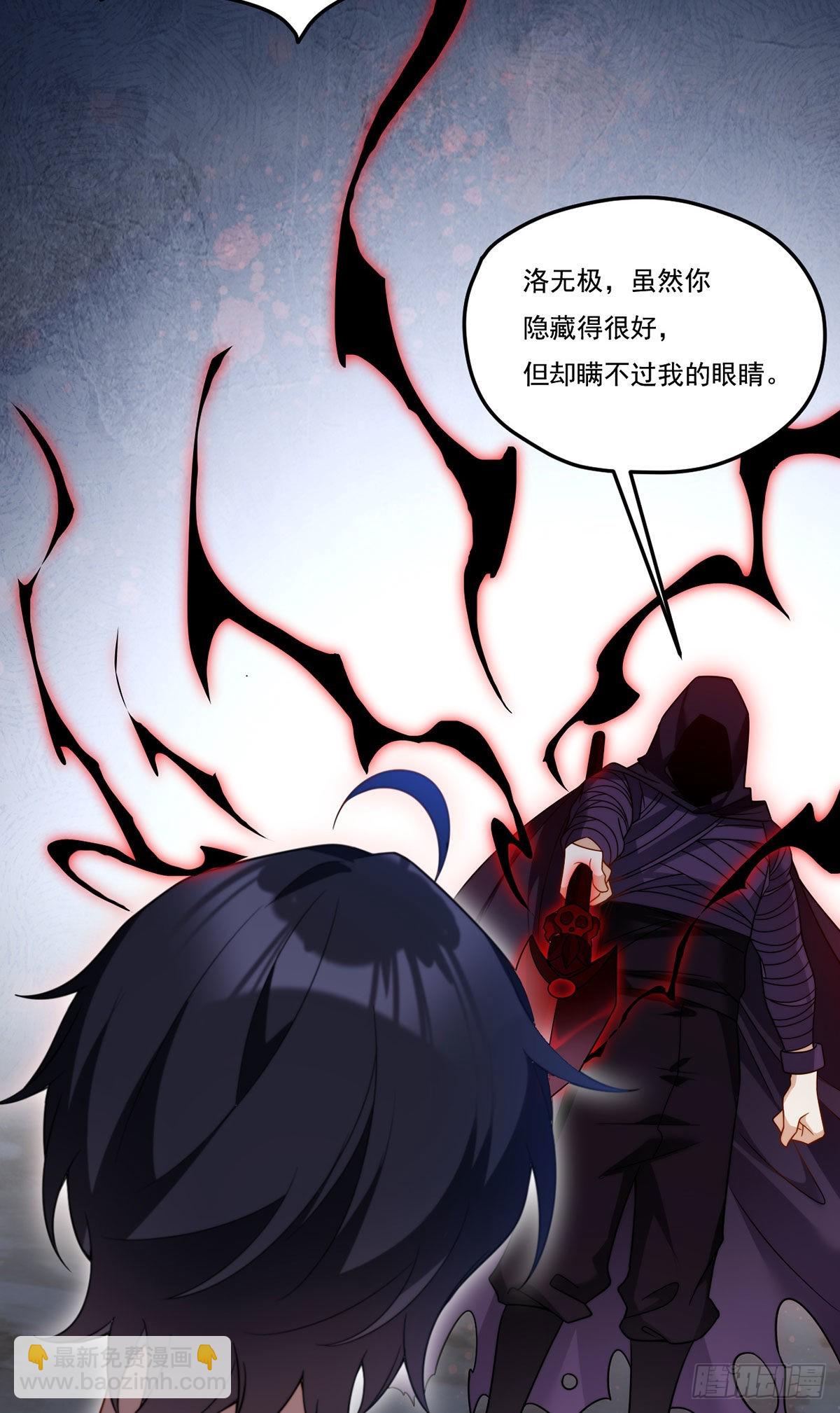 160.对付你们绰绰有余(1/2)-第162话