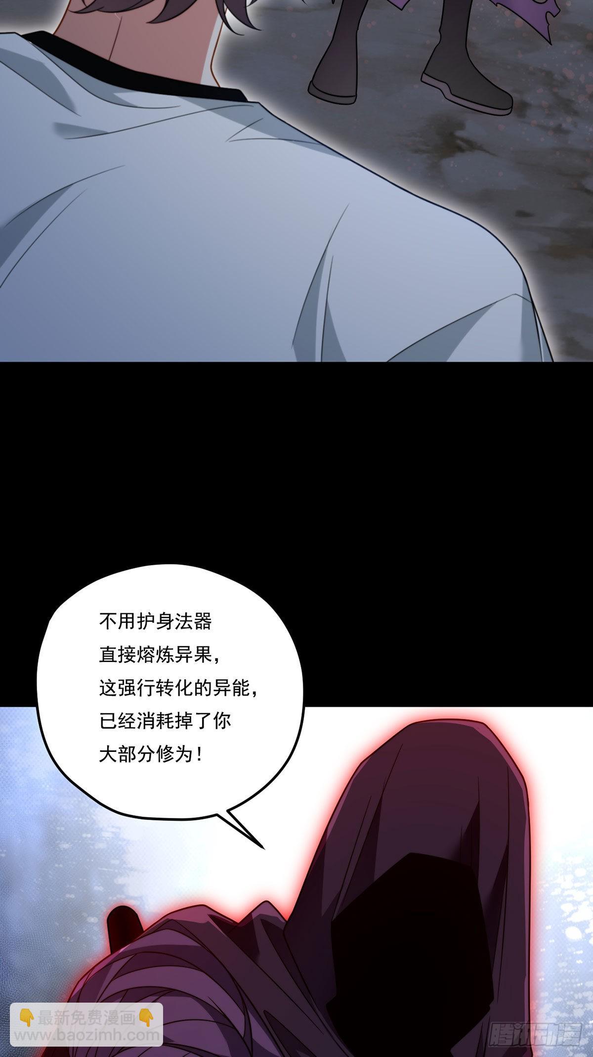 160.对付你们绰绰有余(1/2)-第162话