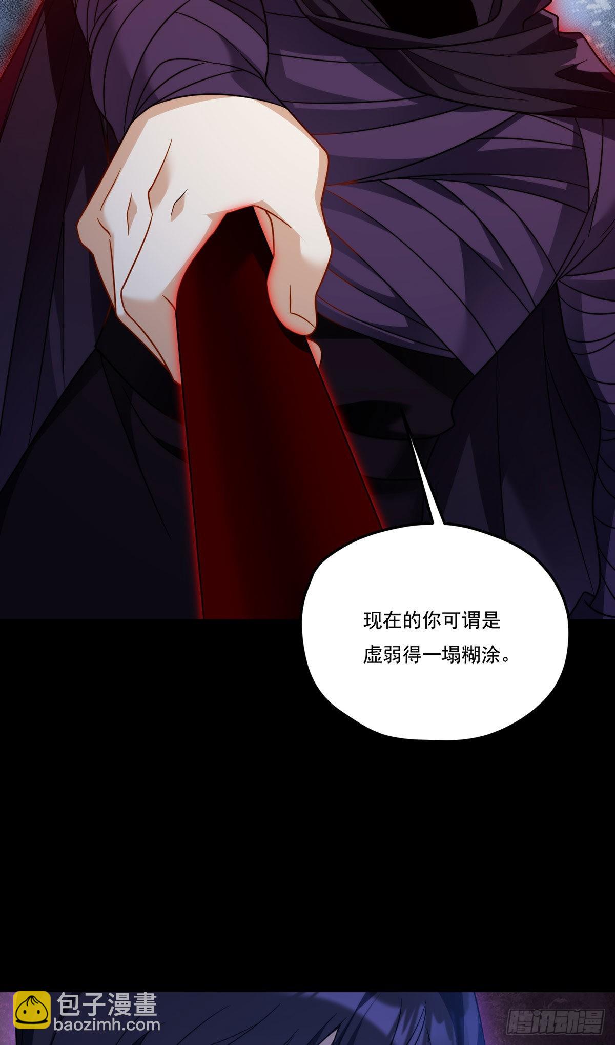 160.对付你们绰绰有余(1/2)-第162话