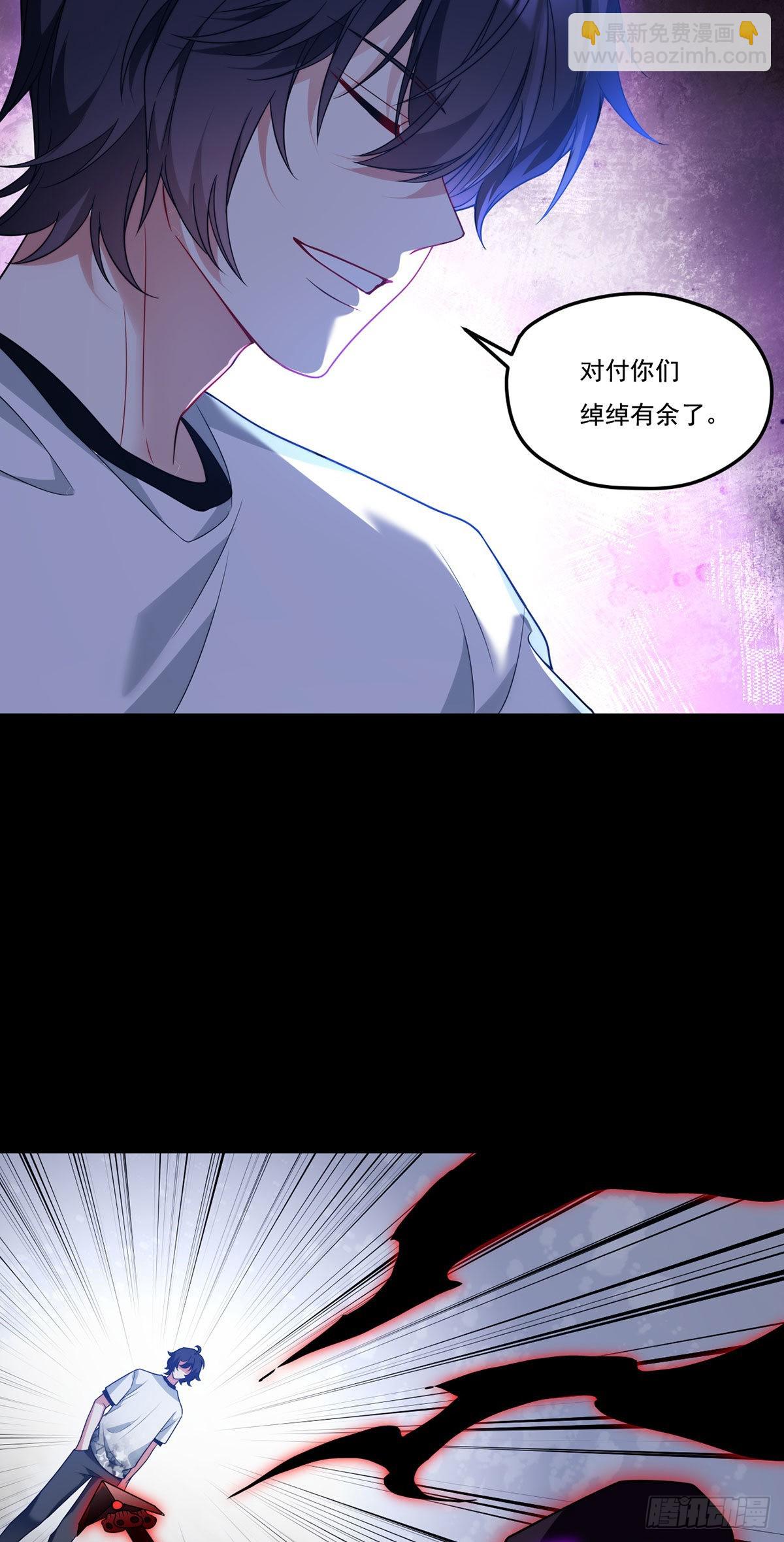 160.对付你们绰绰有余(1/2)-第162话