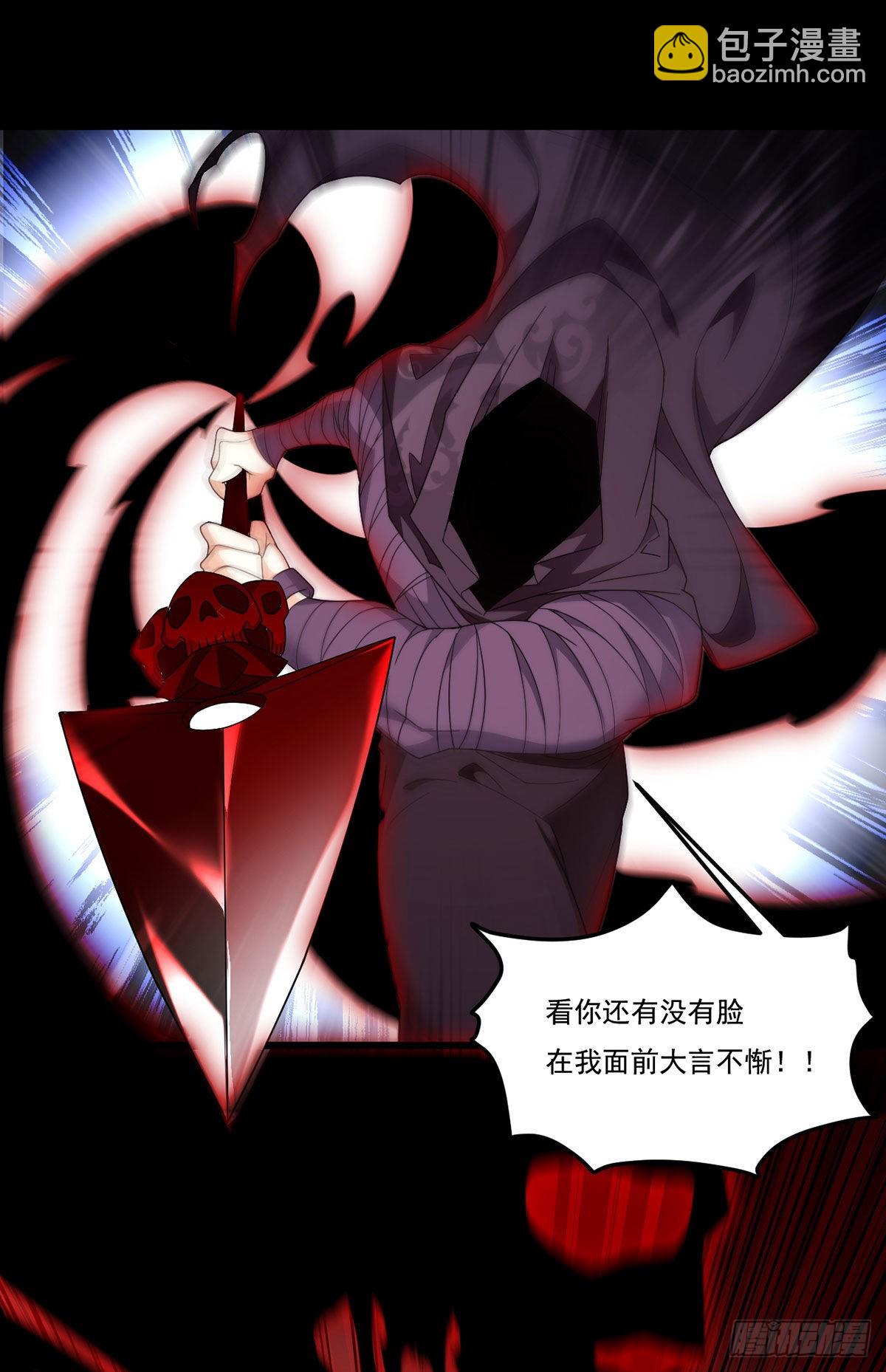 160.对付你们绰绰有余(1/2)-第162话