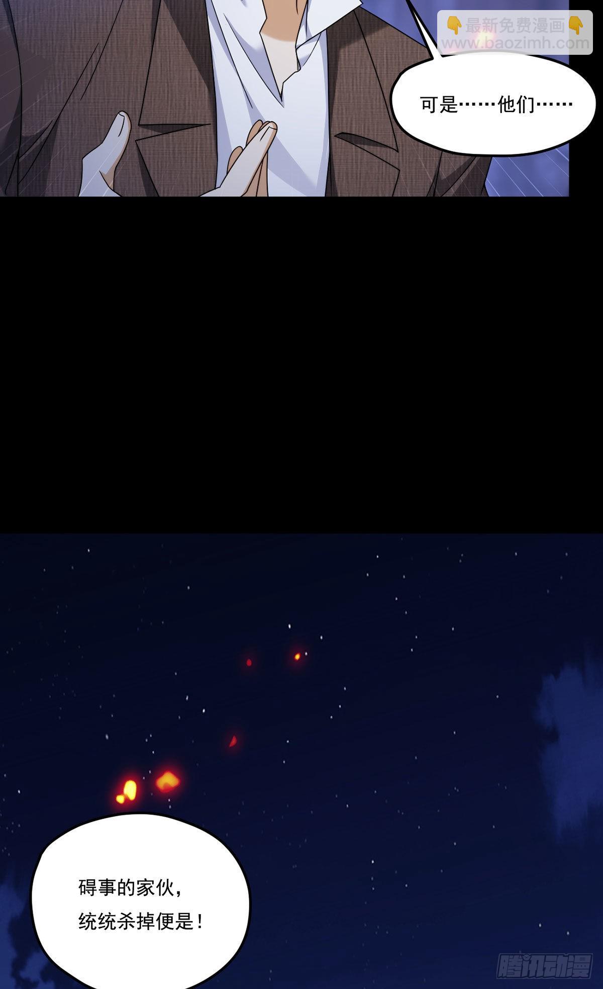 160.对付你们绰绰有余(1/2)-第162话
