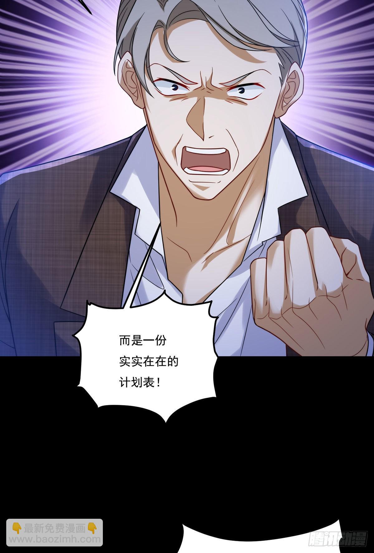 162.荣在旭诡计破产！-第164话