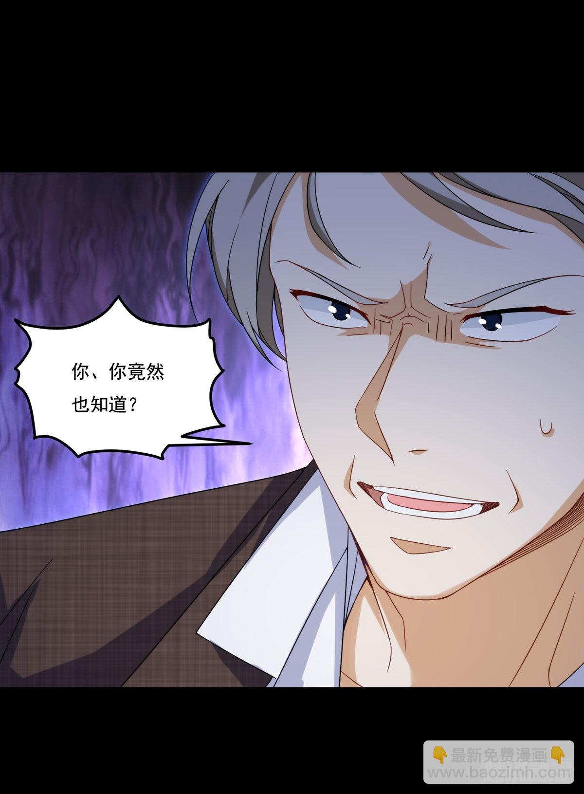 162.荣在旭诡计破产！-第164话