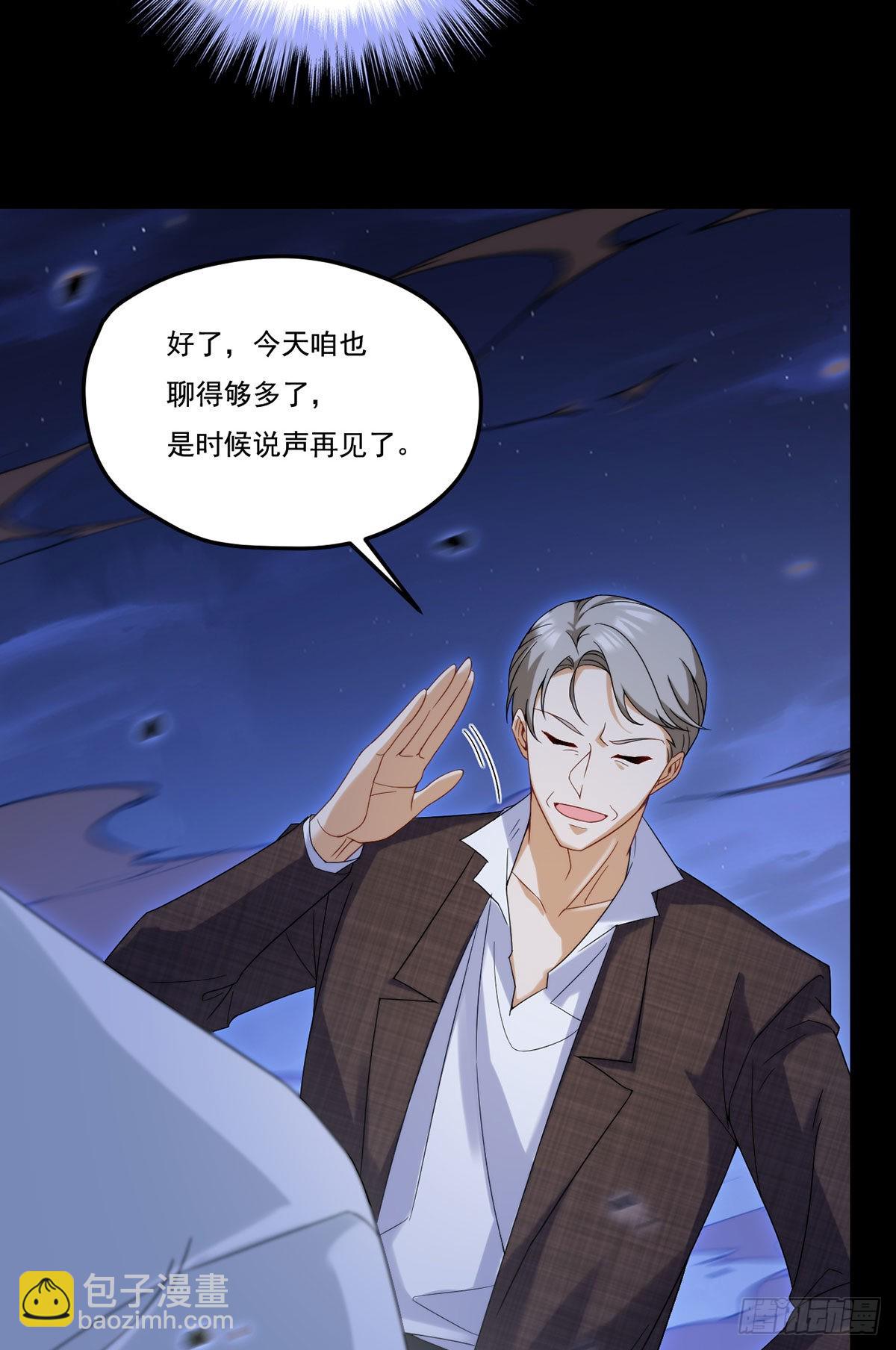 162.荣在旭诡计破产！-第164话