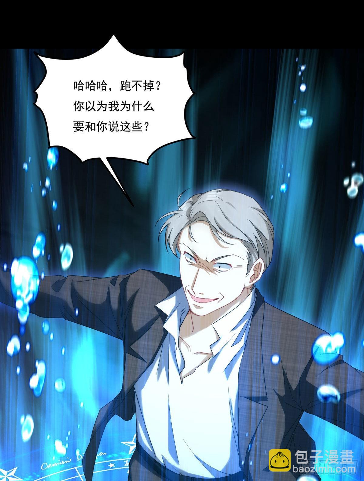 162.荣在旭诡计破产！-第164话