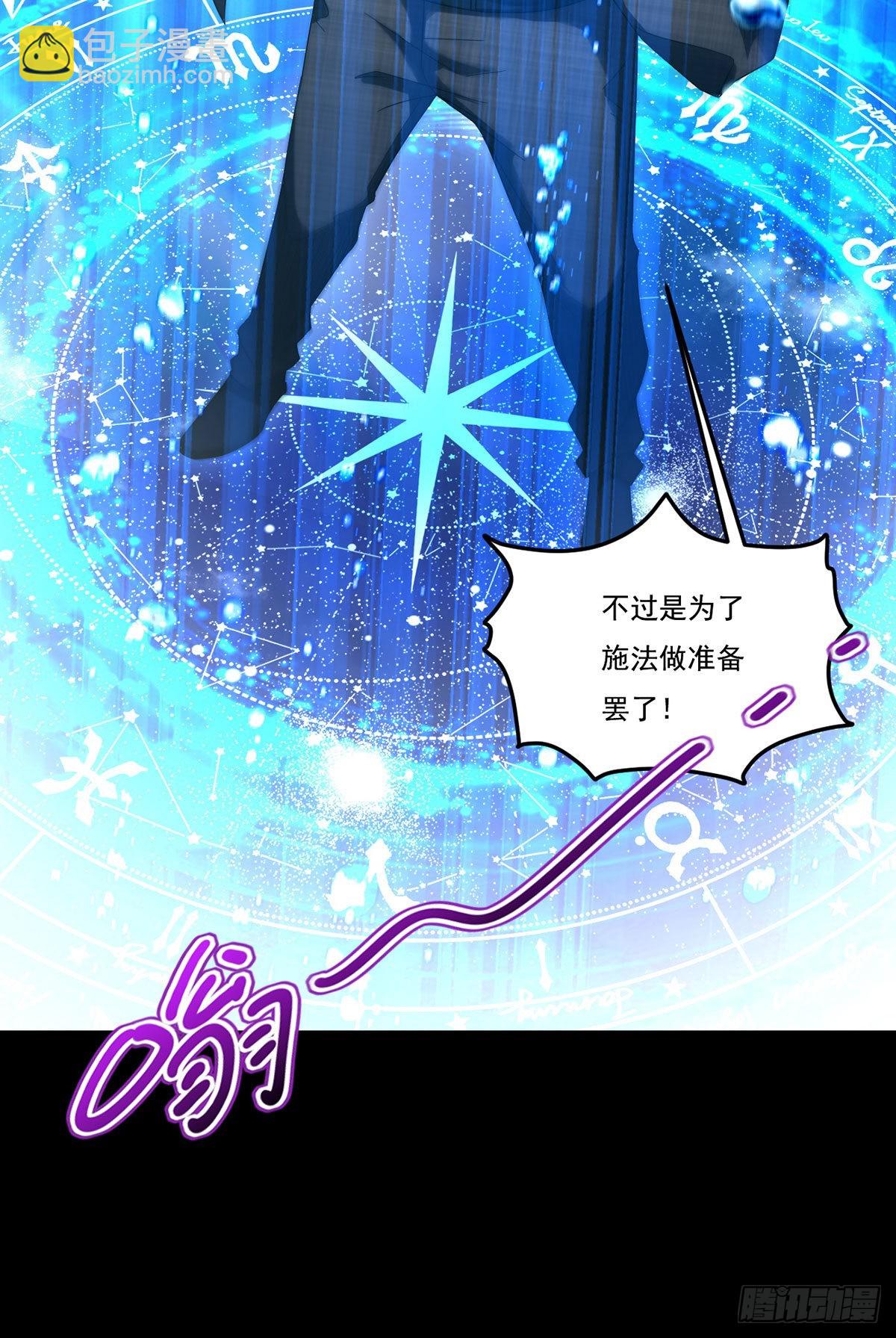 162.荣在旭诡计破产！-第164话