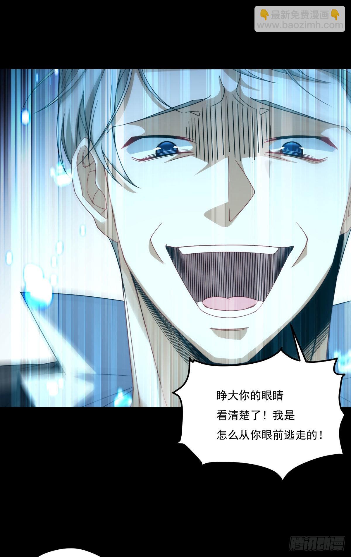 162.荣在旭诡计破产！-第164话