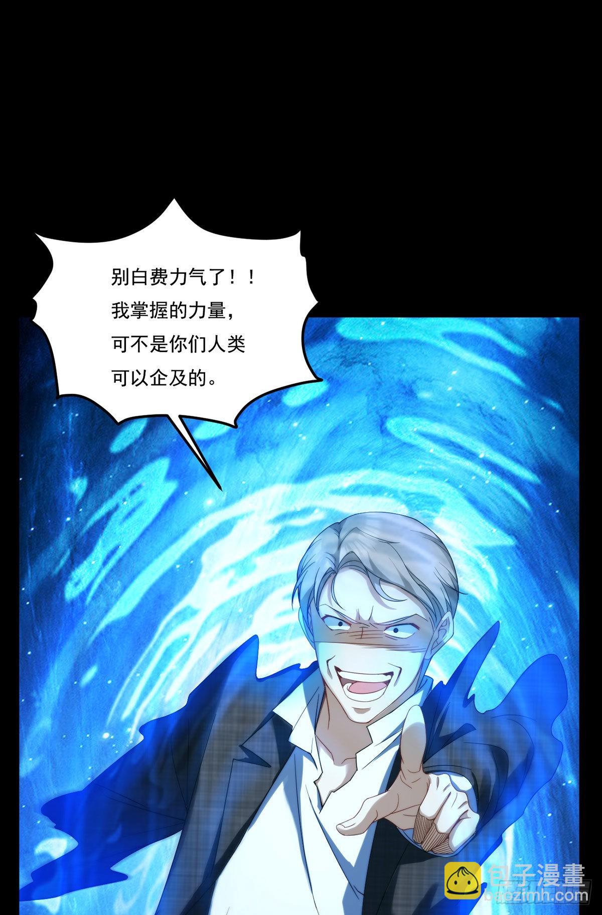 162.荣在旭诡计破产！-第164话