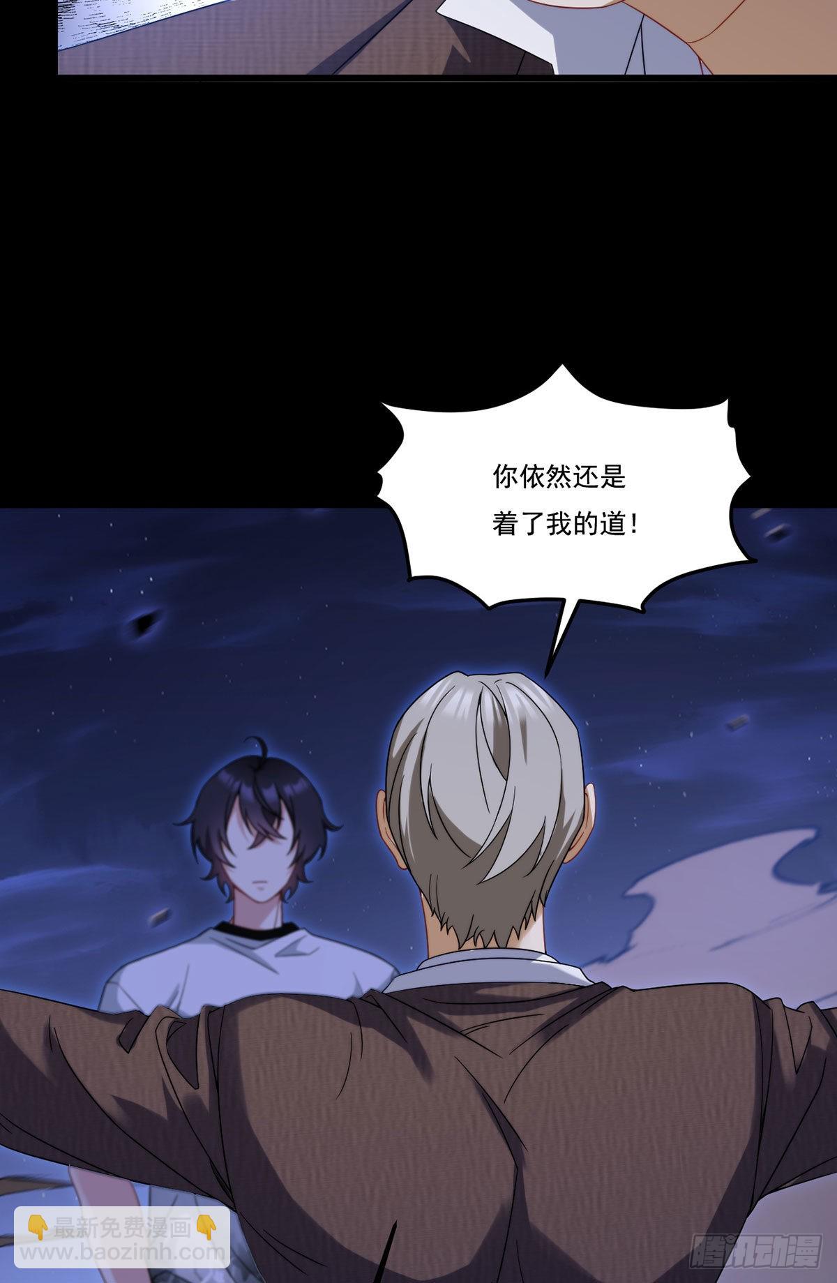 162.荣在旭诡计破产！-第164话