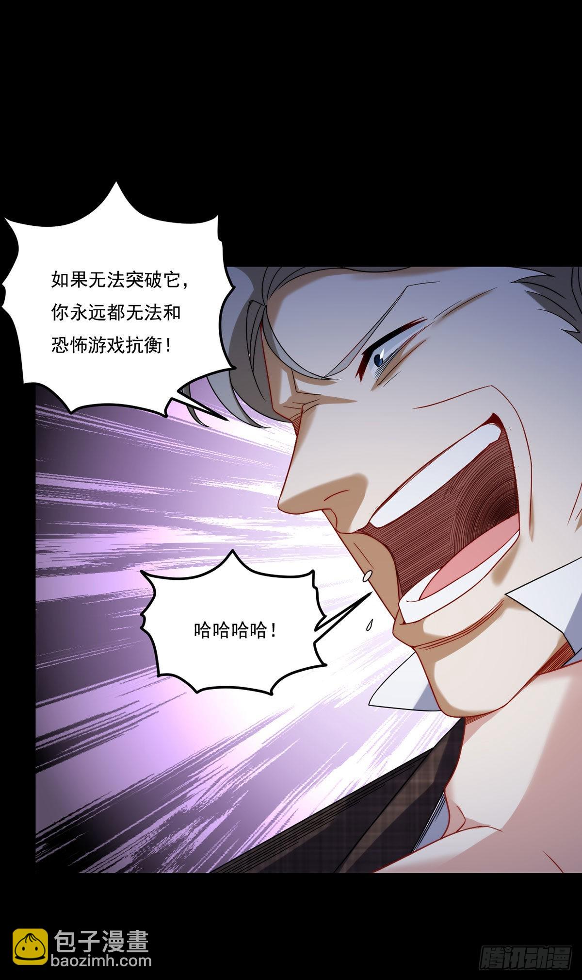 162.荣在旭诡计破产！-第164话
