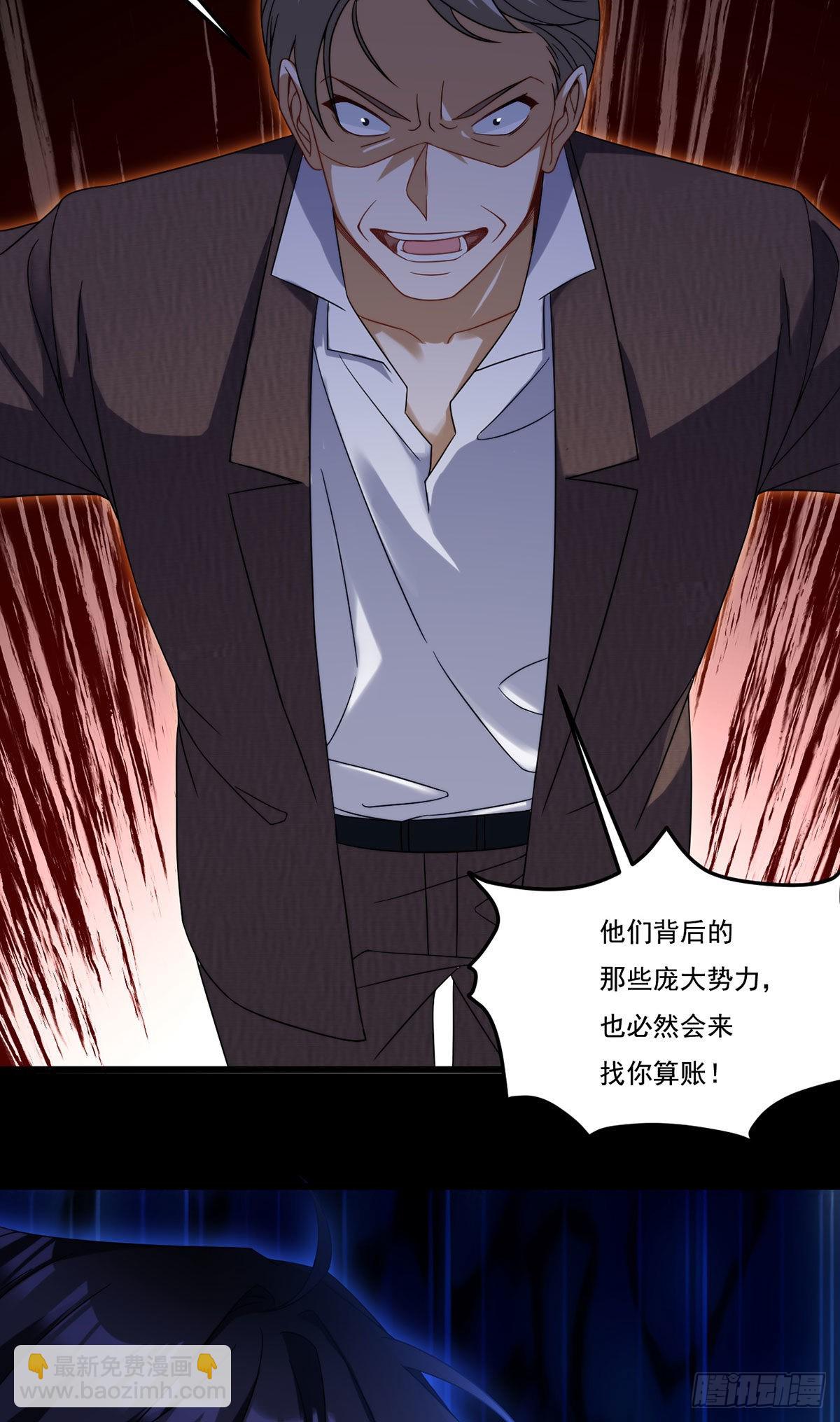 162.荣在旭诡计破产！-第164话