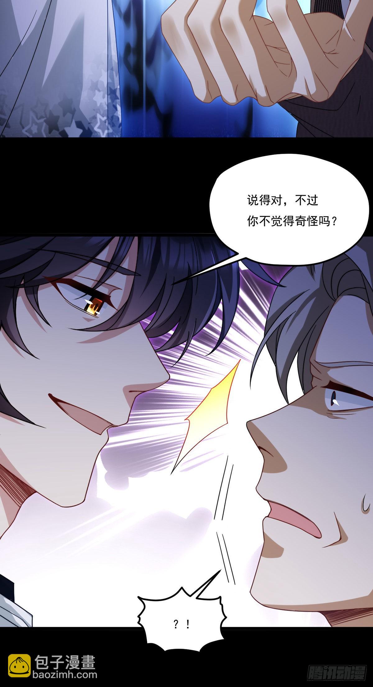 162.荣在旭诡计破产！-第164话