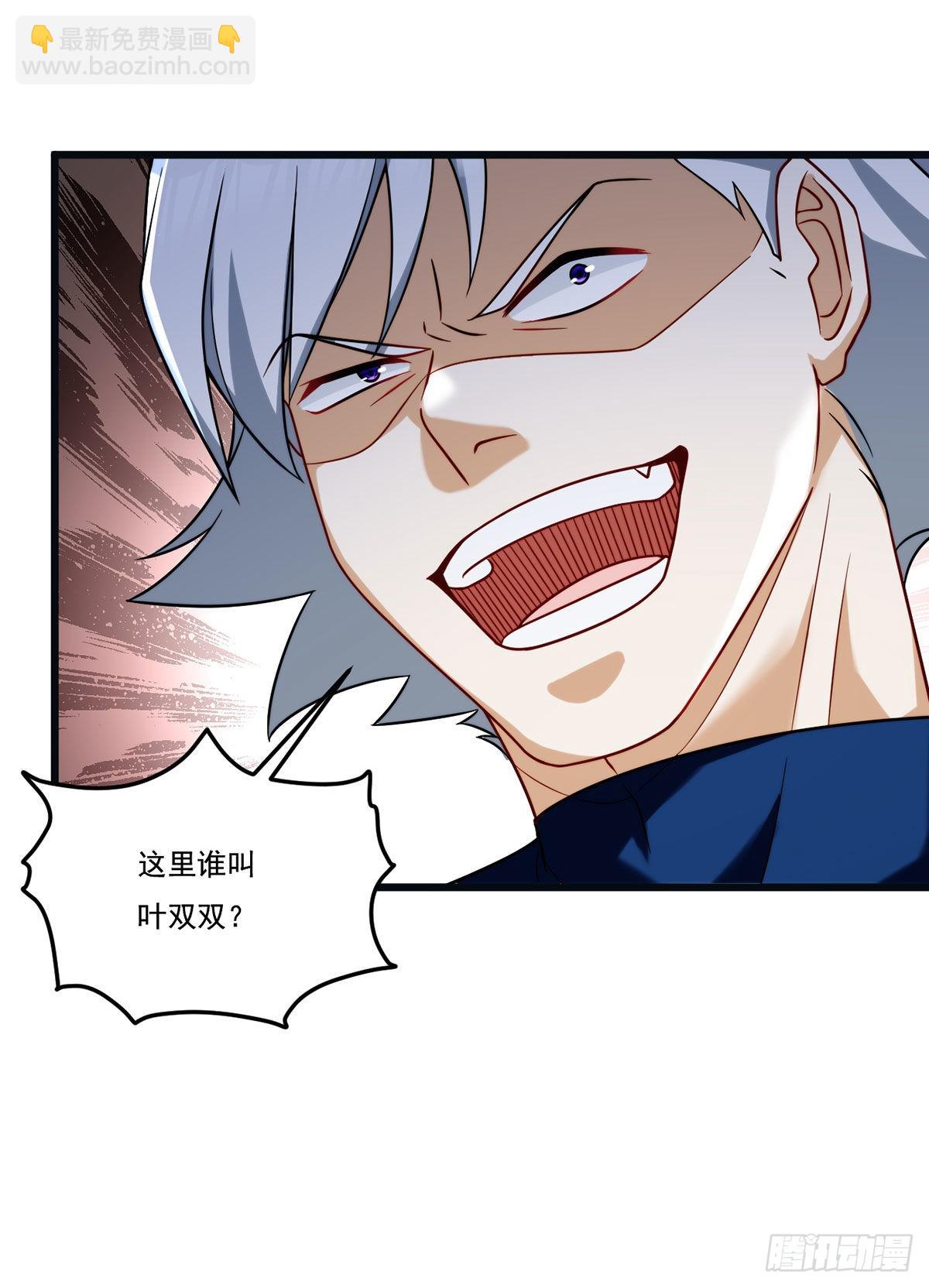 164.青芒锁定洛尘大后方-第166话
