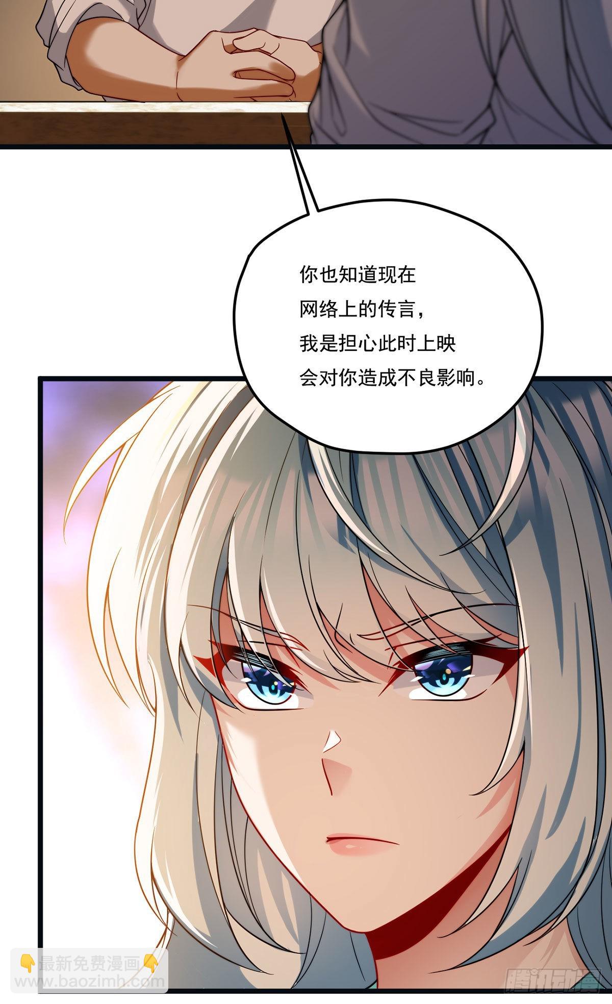 164.青芒锁定洛尘大后方-第166话