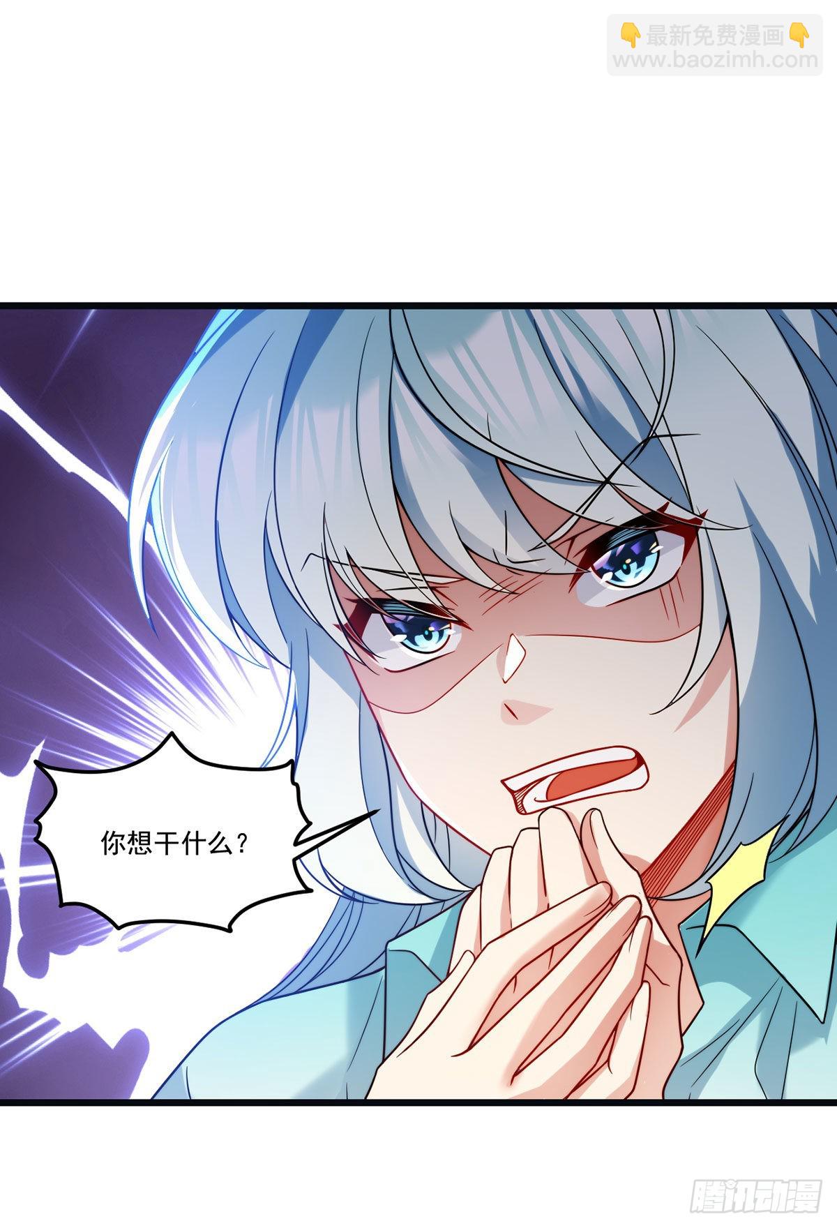 164.青芒锁定洛尘大后方-第166话