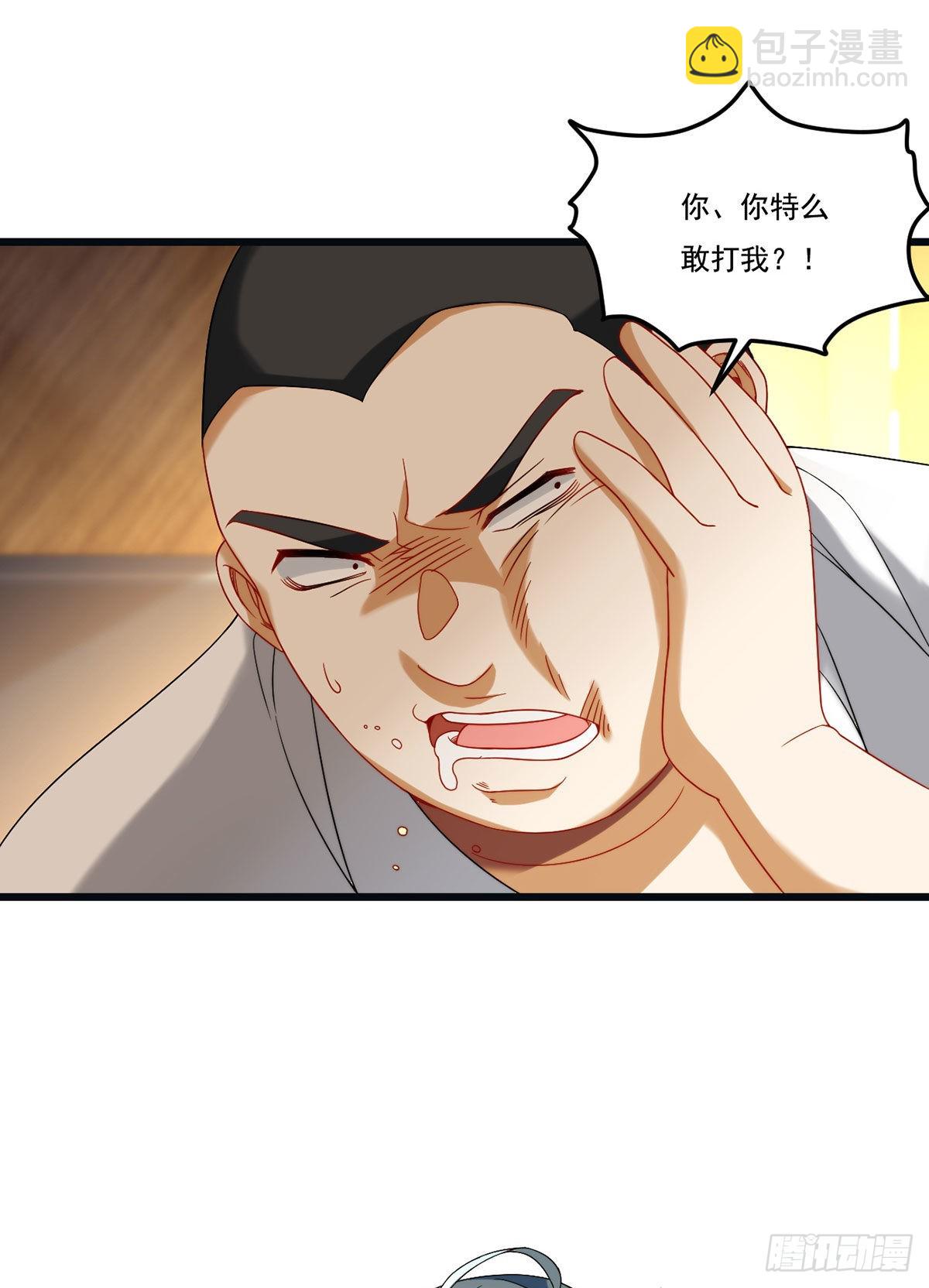 164.青芒锁定洛尘大后方-第166话