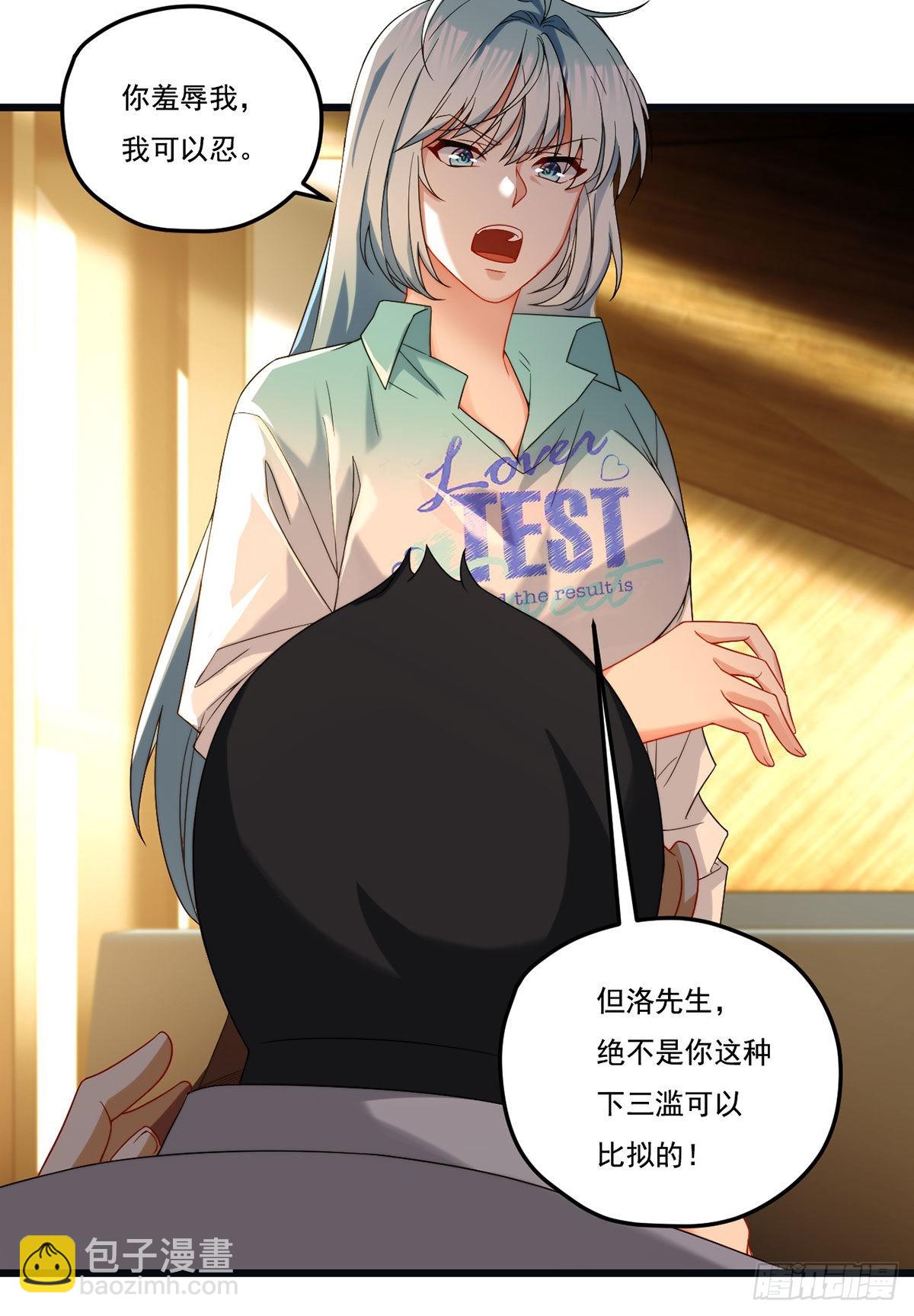 164.青芒锁定洛尘大后方-第166话
