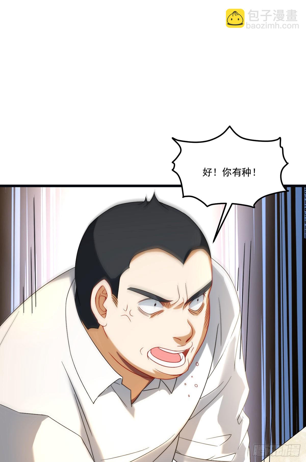 164.青芒锁定洛尘大后方-第166话