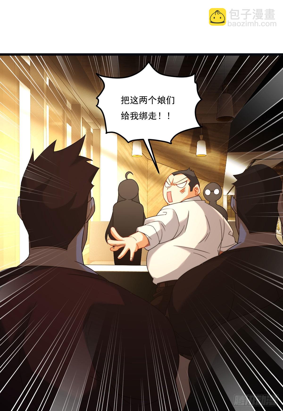 164.青芒锁定洛尘大后方-第166话