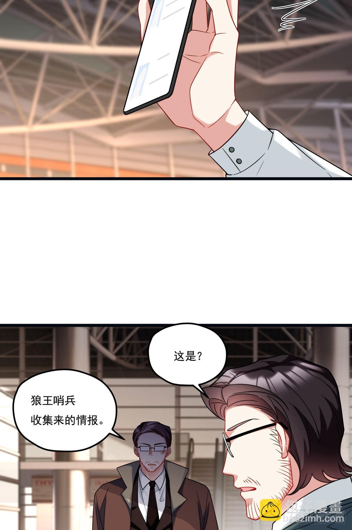 164.青芒锁定洛尘大后方-第166话