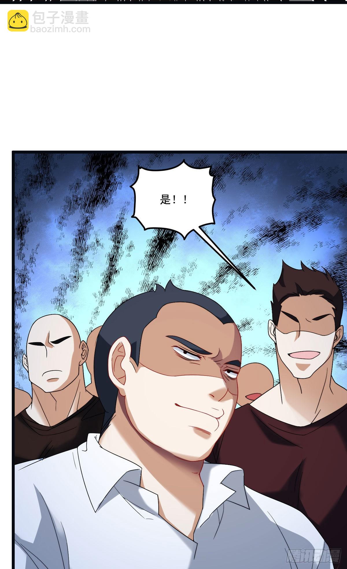 164.青芒锁定洛尘大后方-第166话