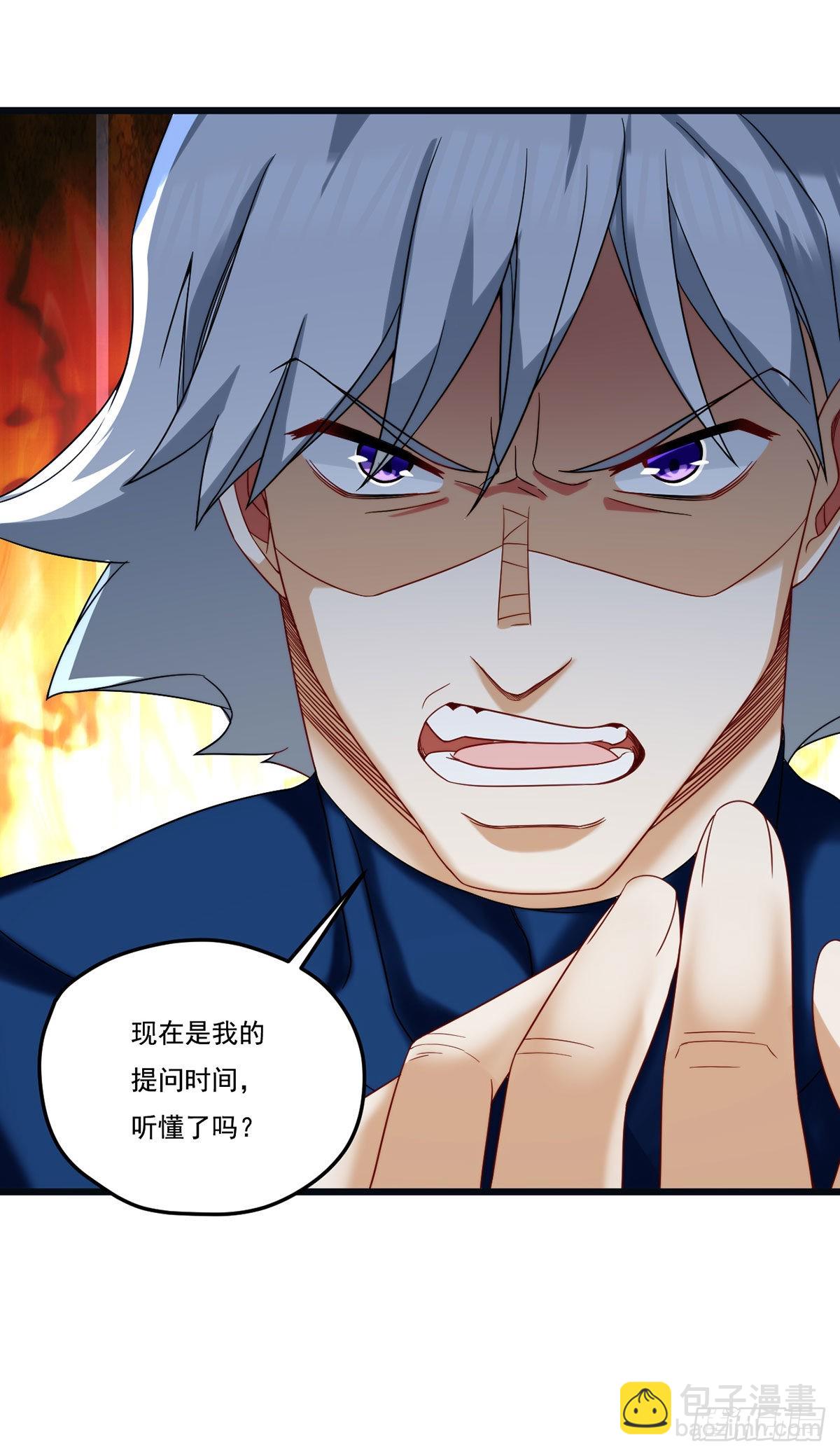 164.青芒锁定洛尘大后方-第166话